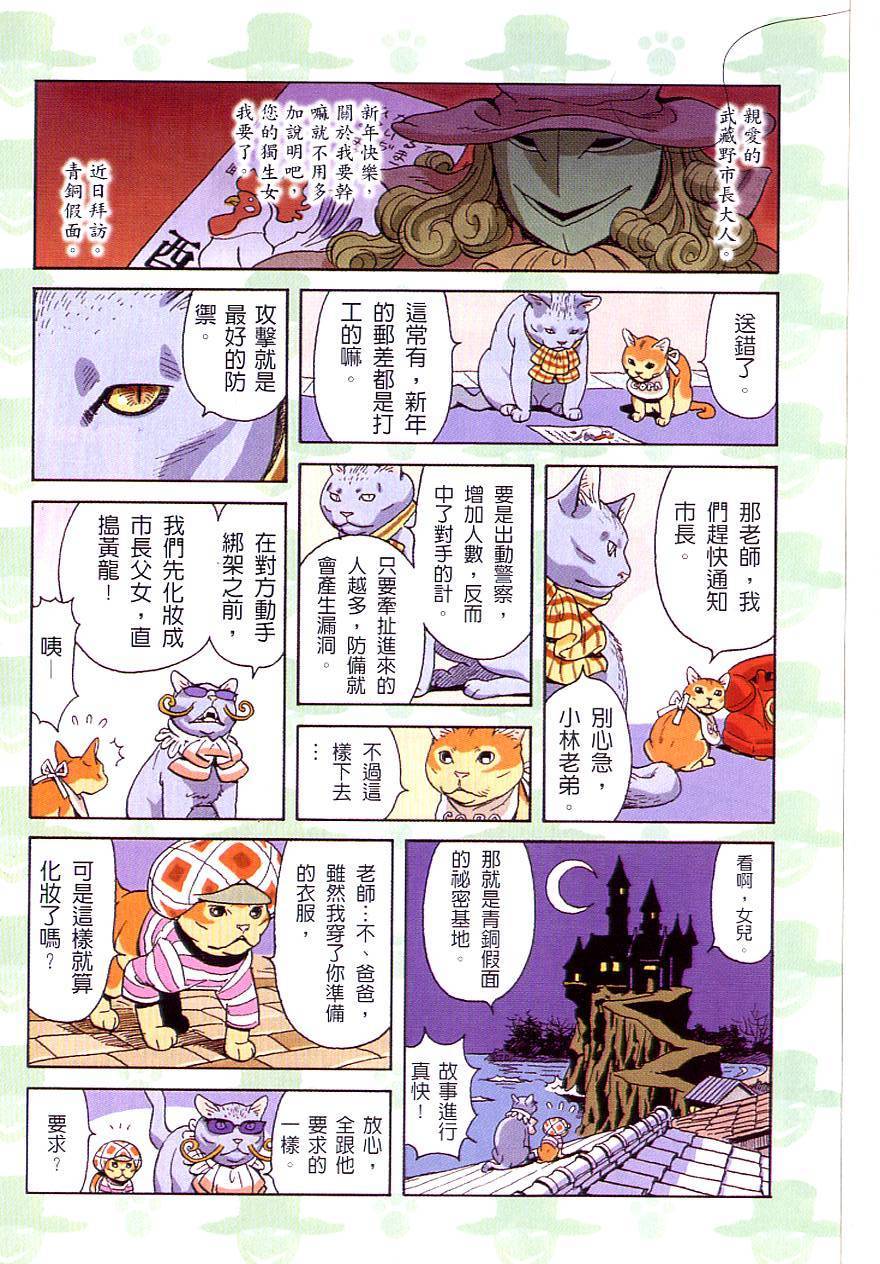 第143页
