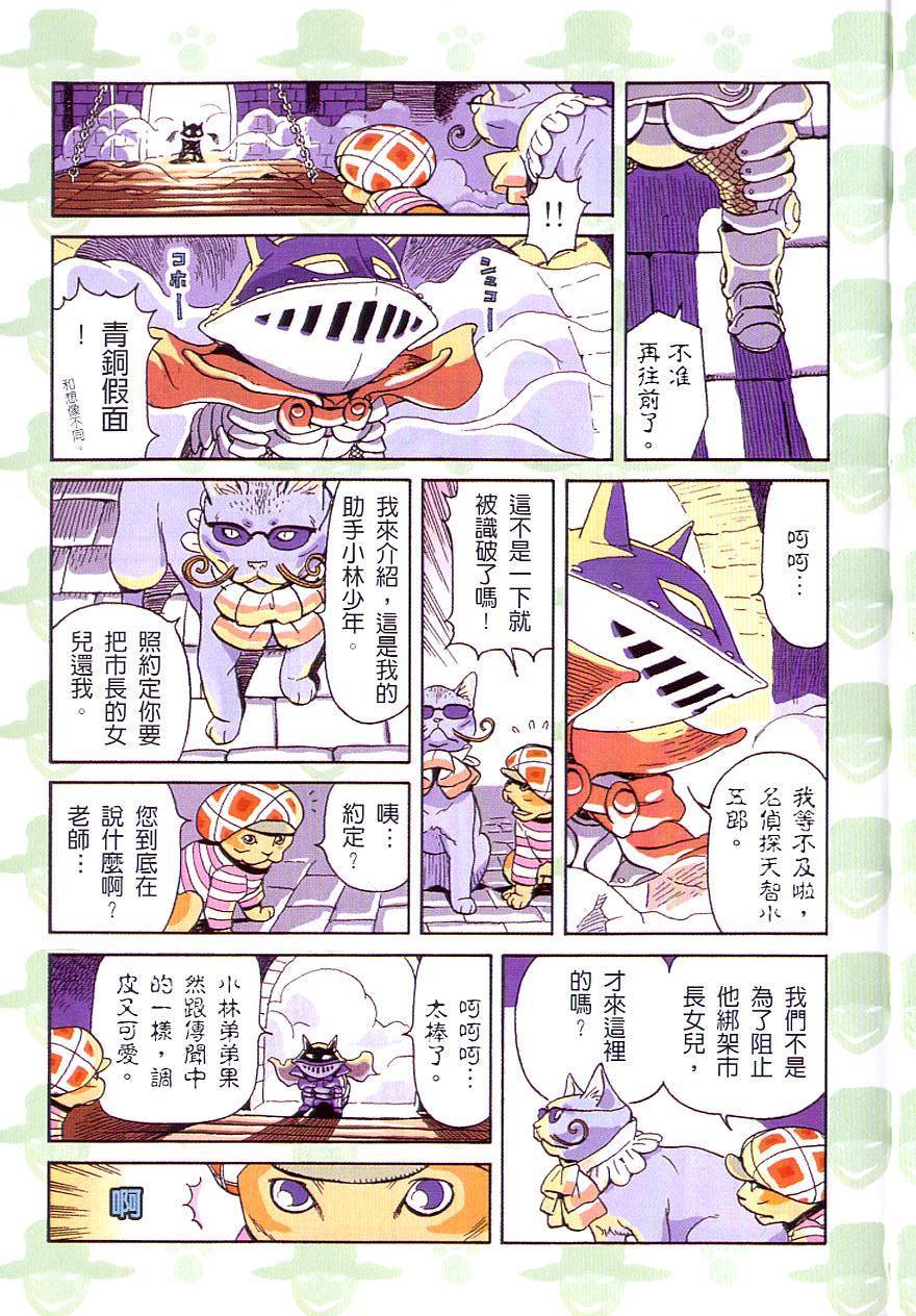 第144页