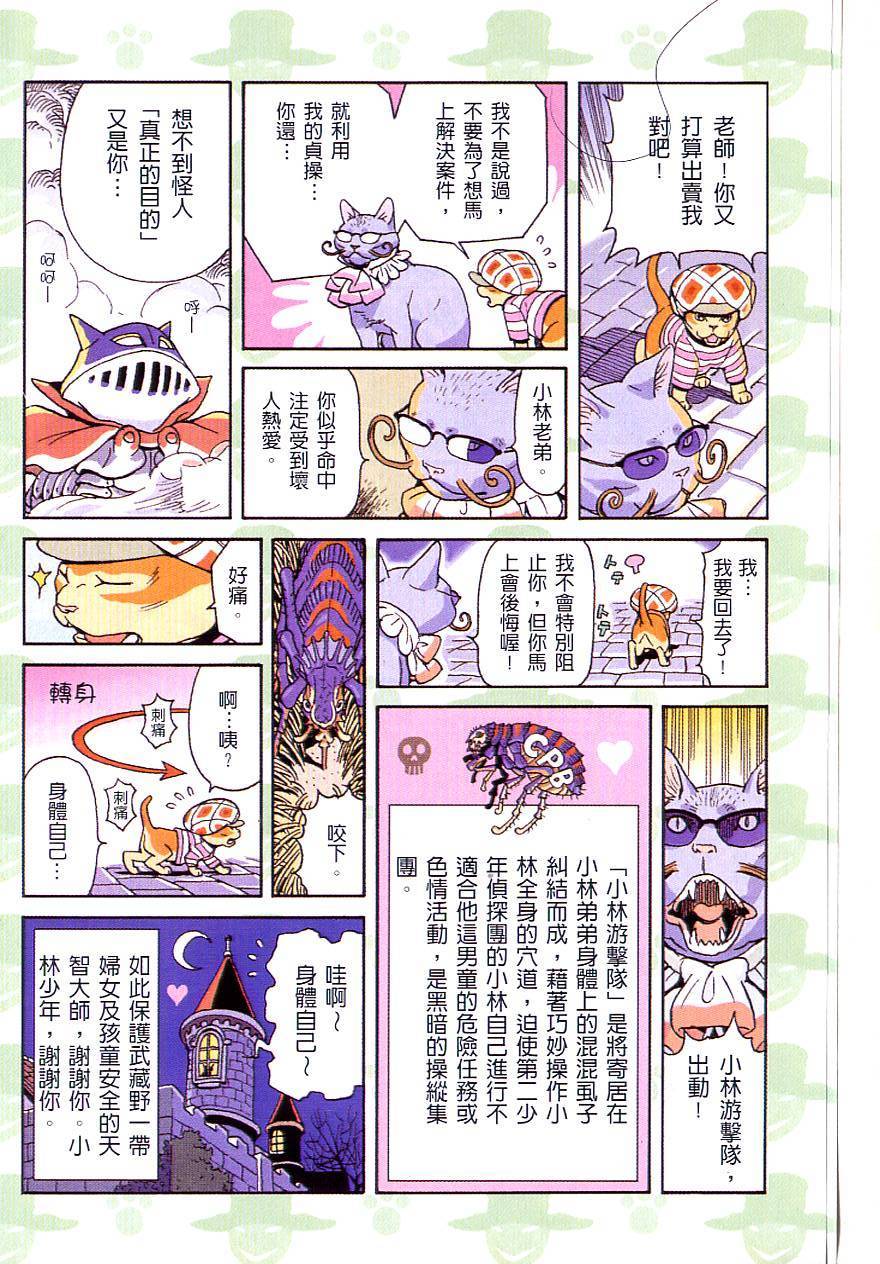 第145页