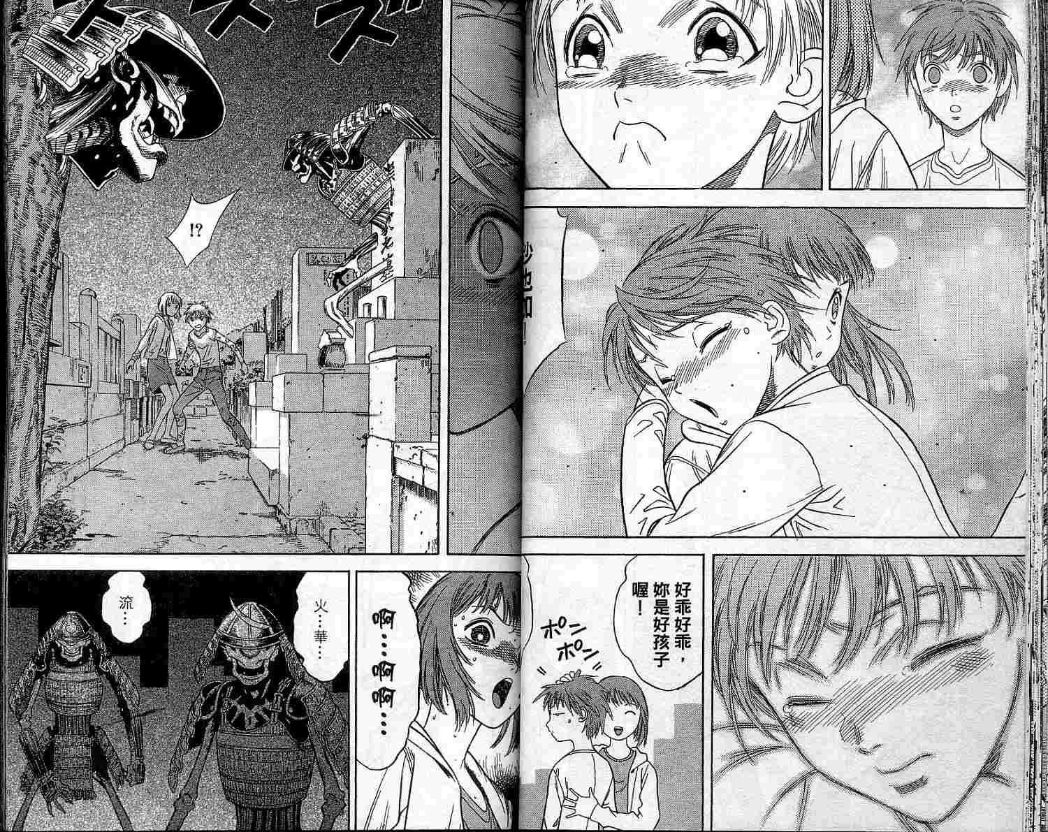 第27页