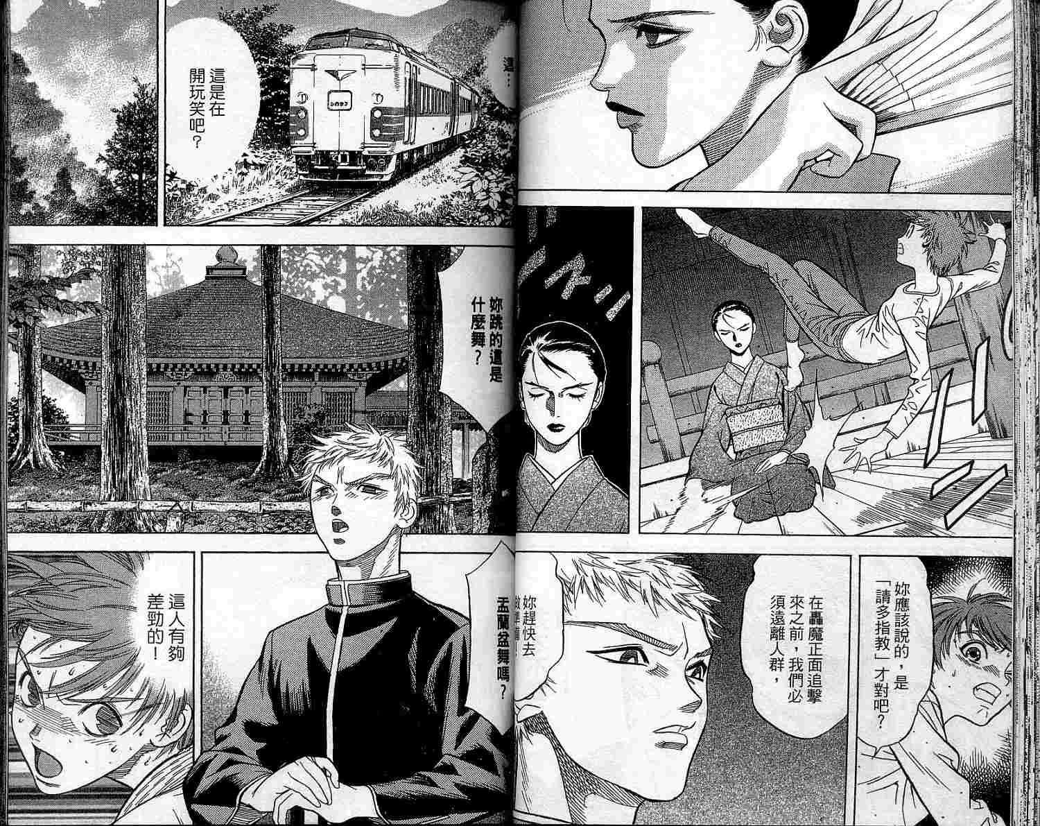 第33页