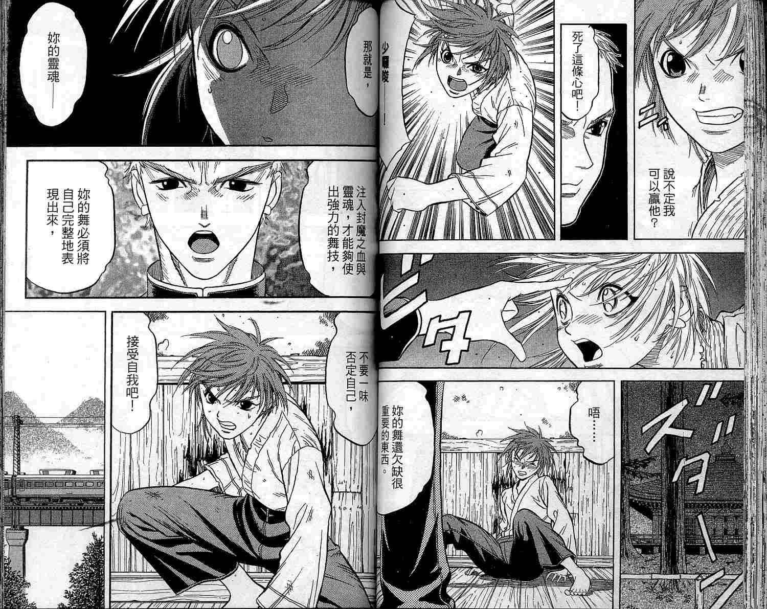 第49页