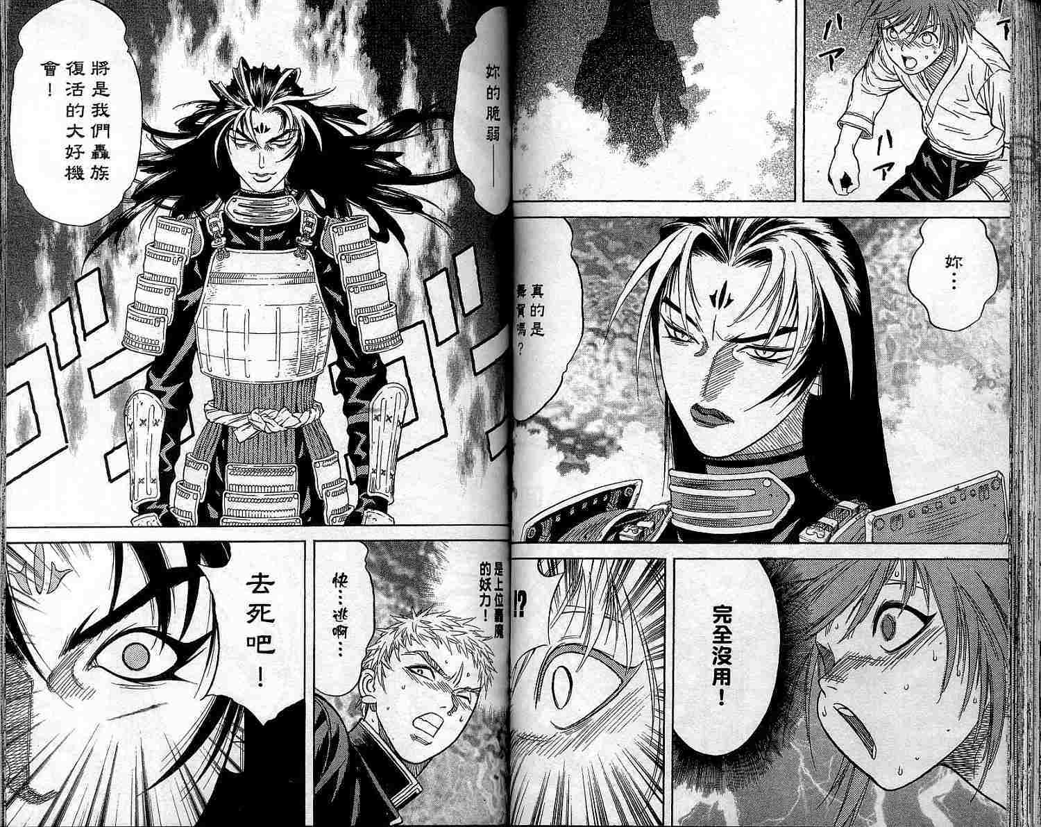 第63页