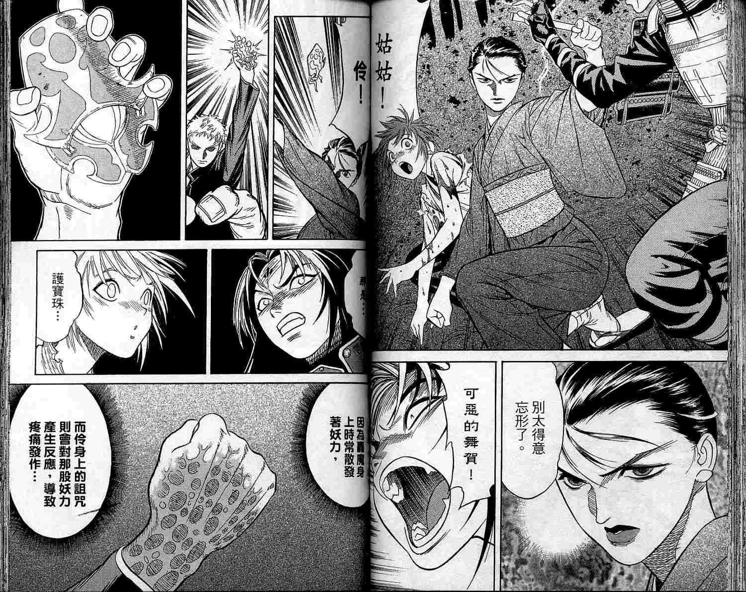 第67页