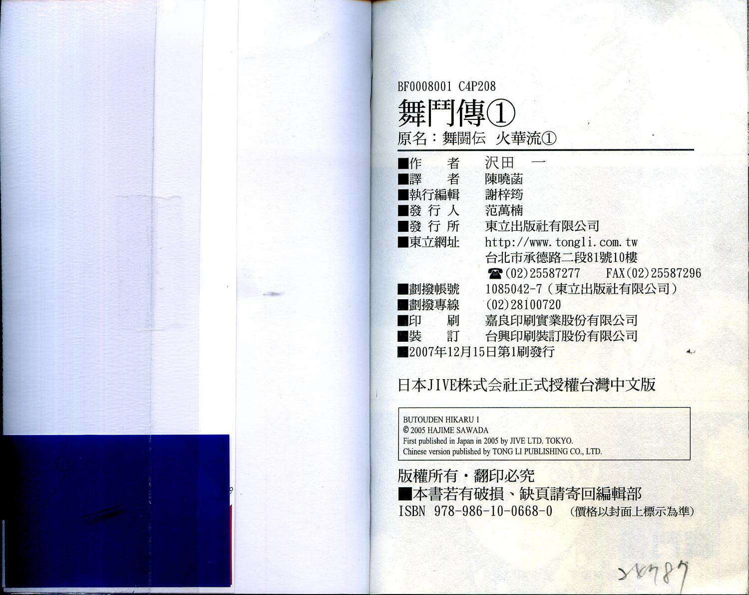 第105页