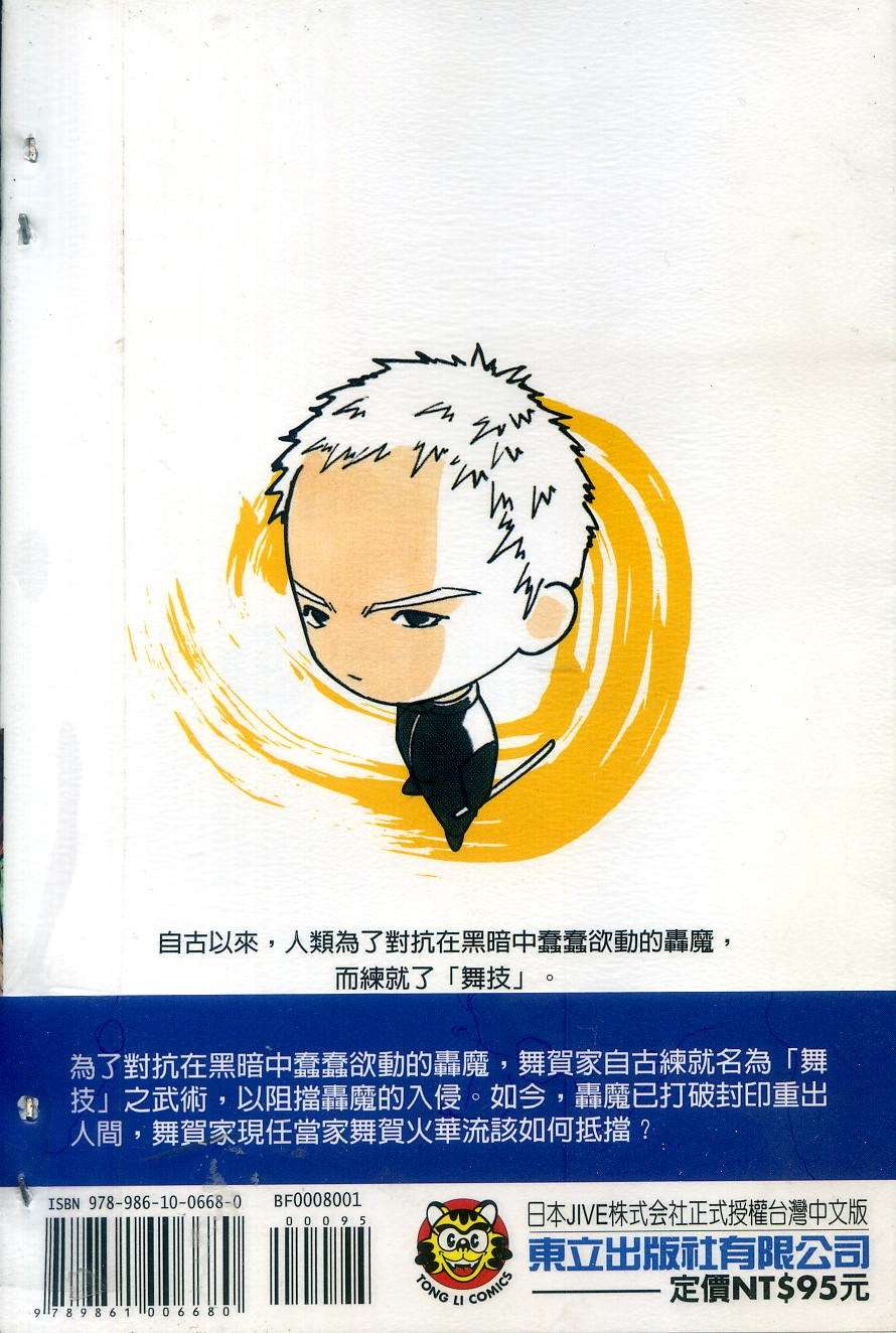 第106页