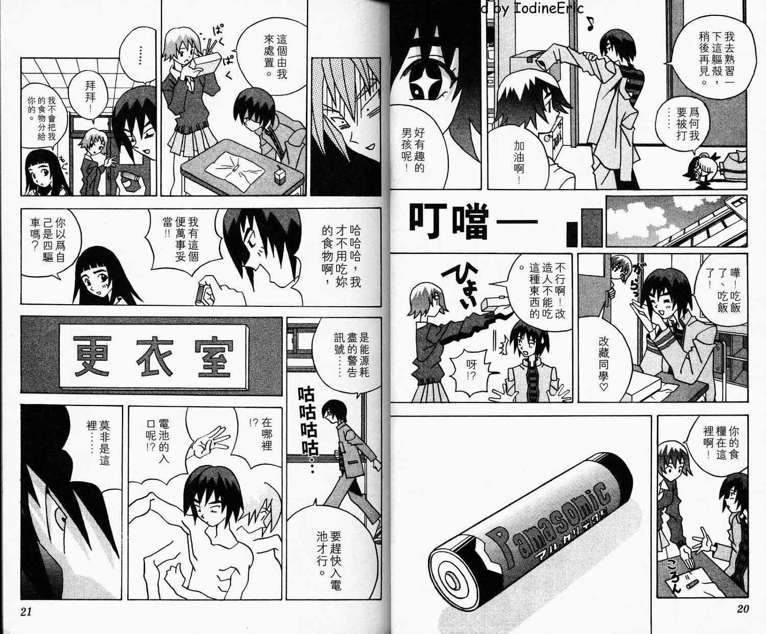 第8页