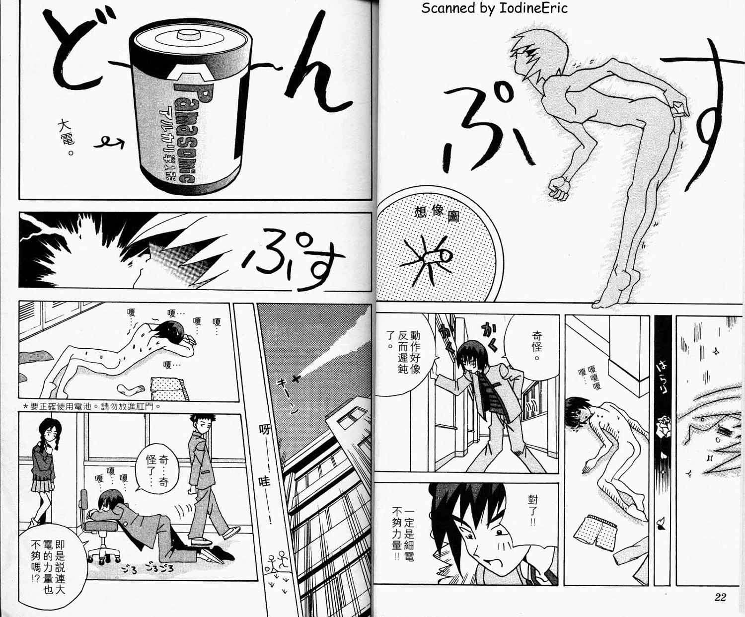 第9页