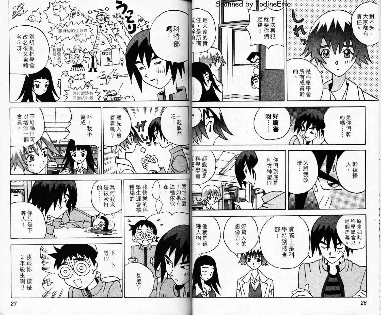 第11页