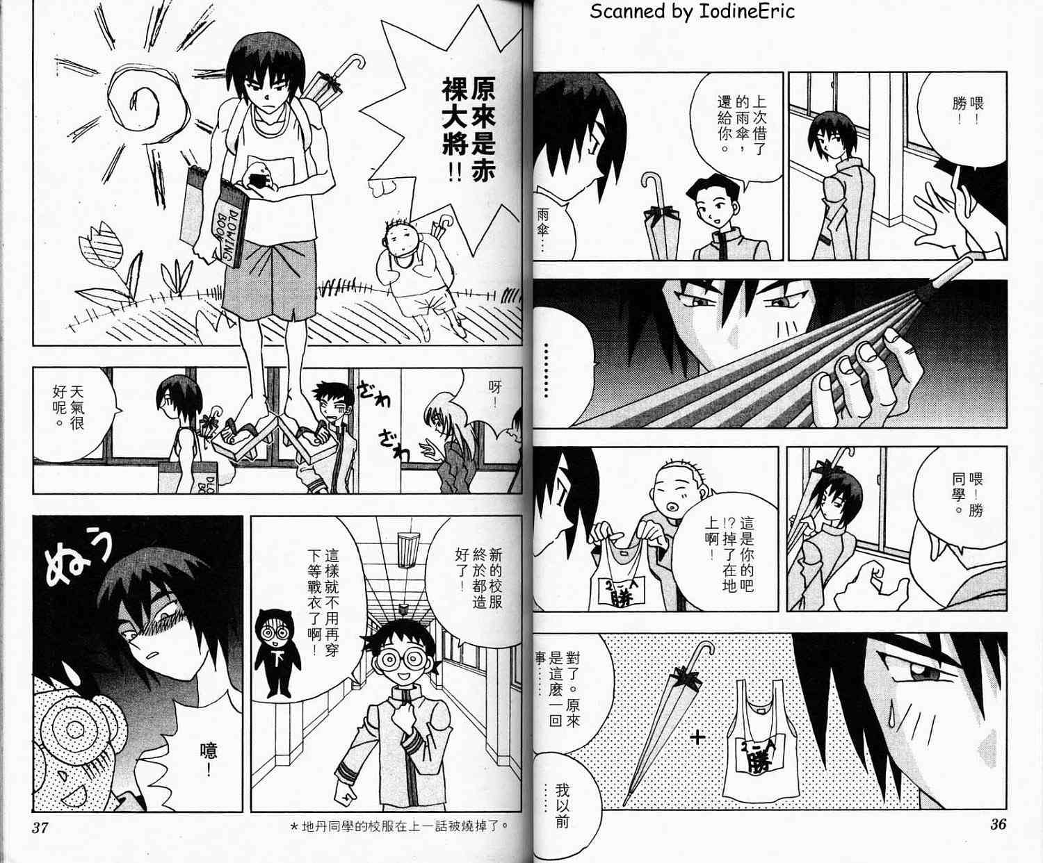 第16页