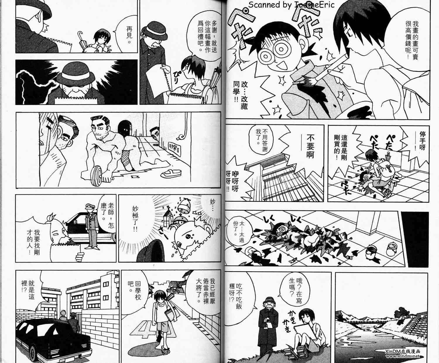 第17页
