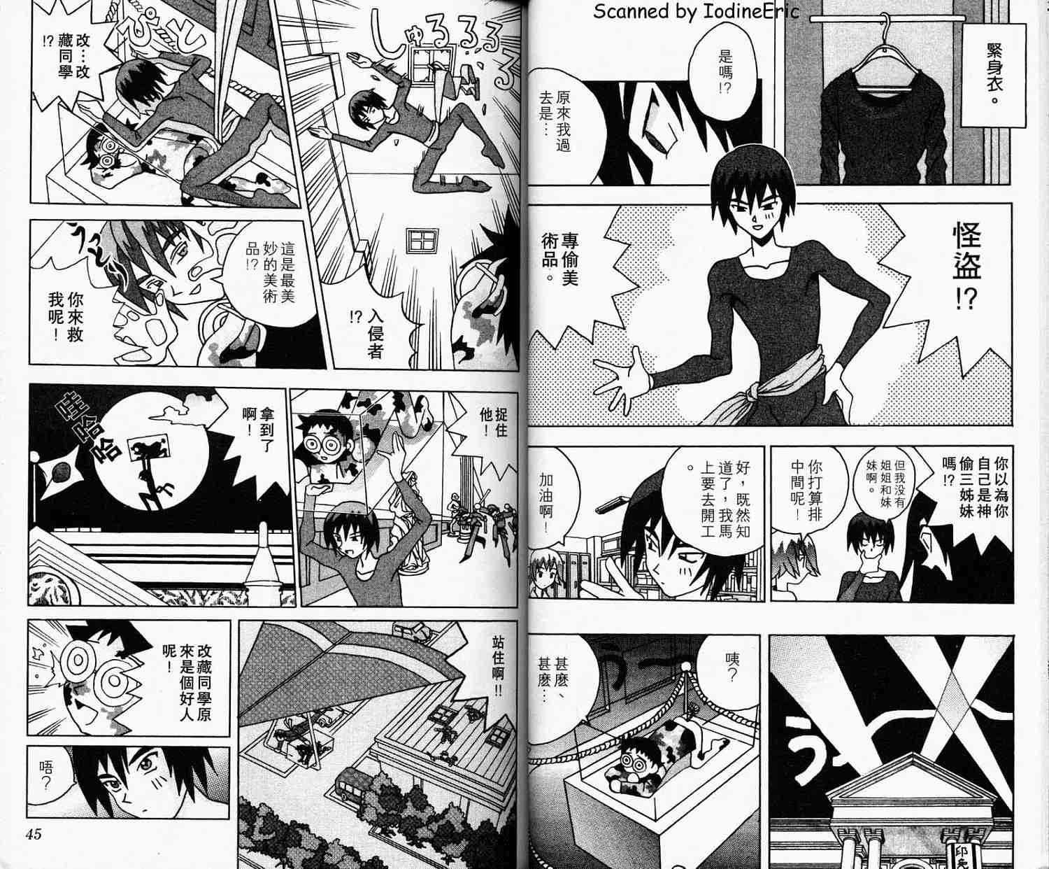 第20页