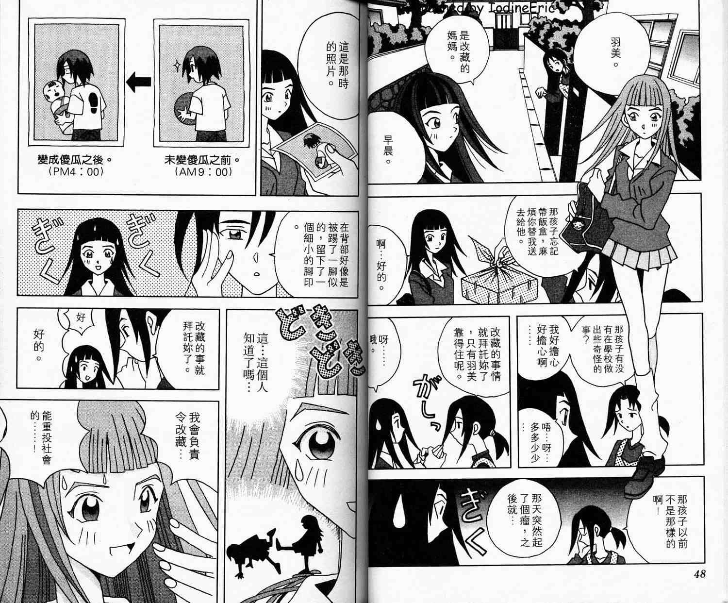 第22页