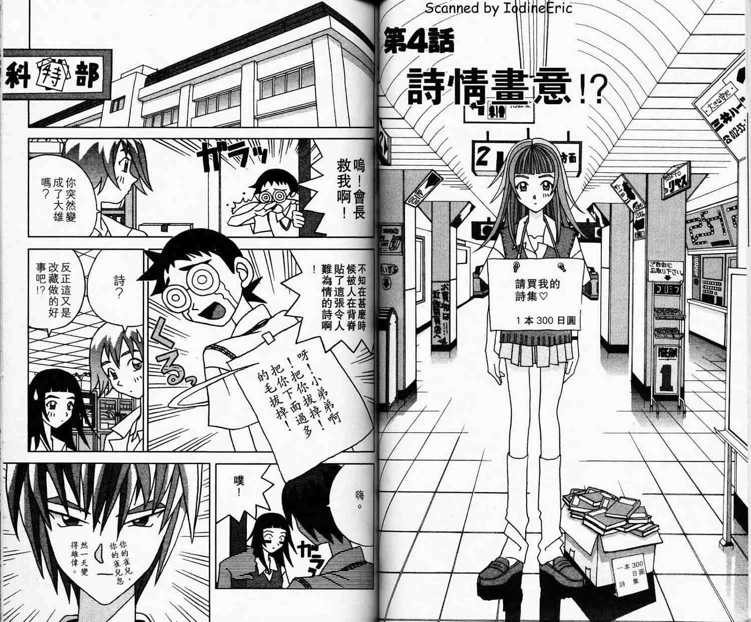 第30页