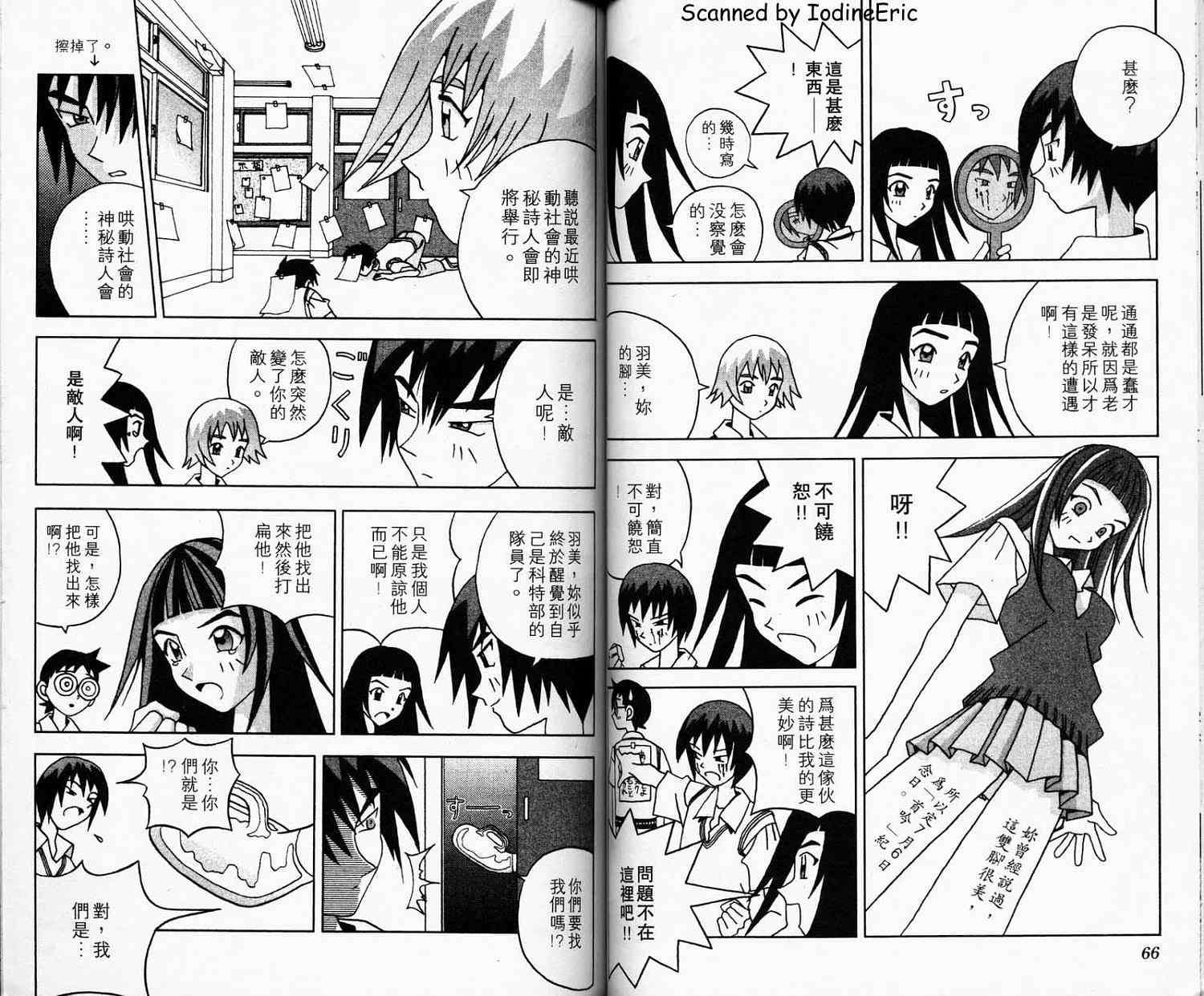 第31页
