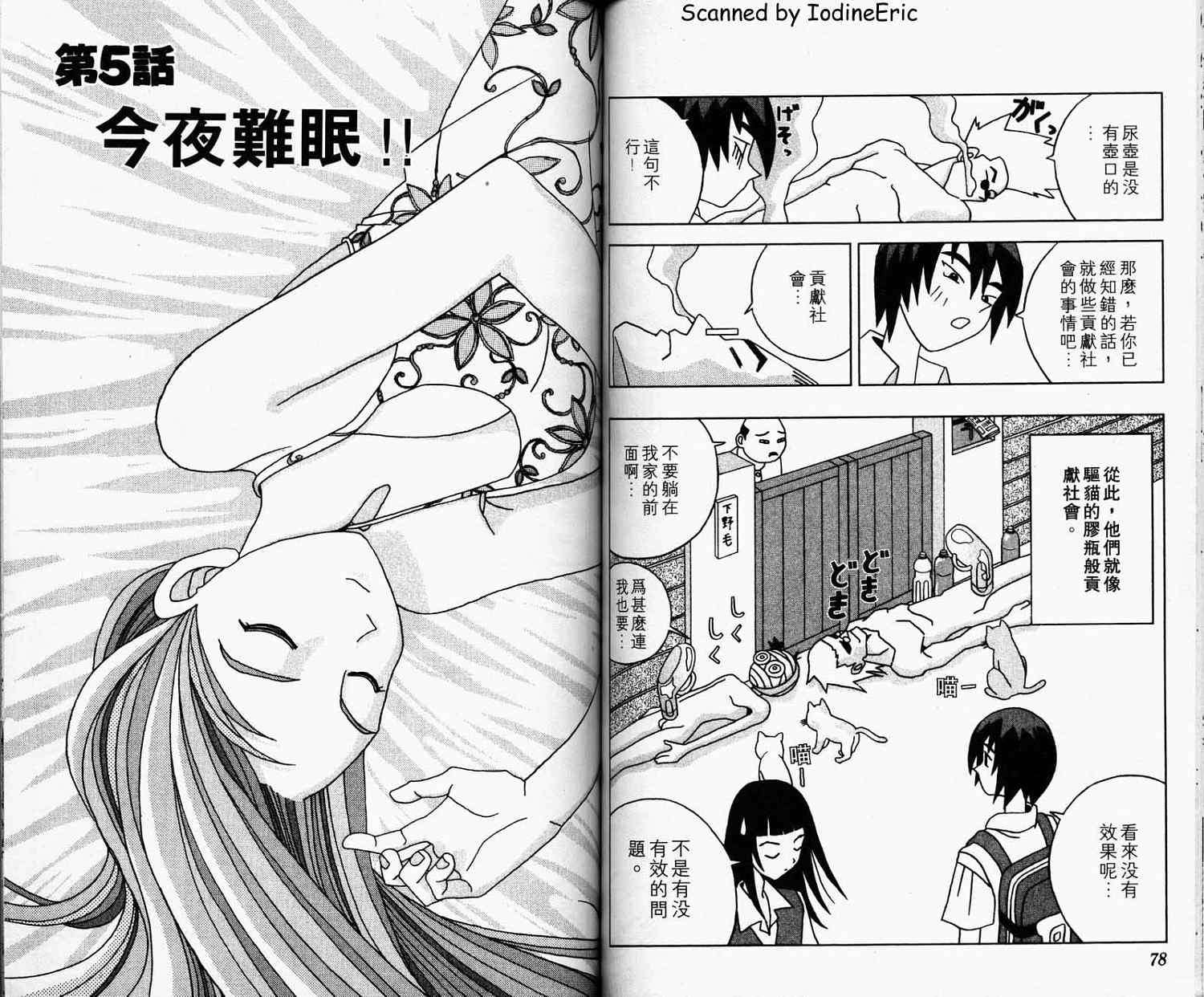 第37页