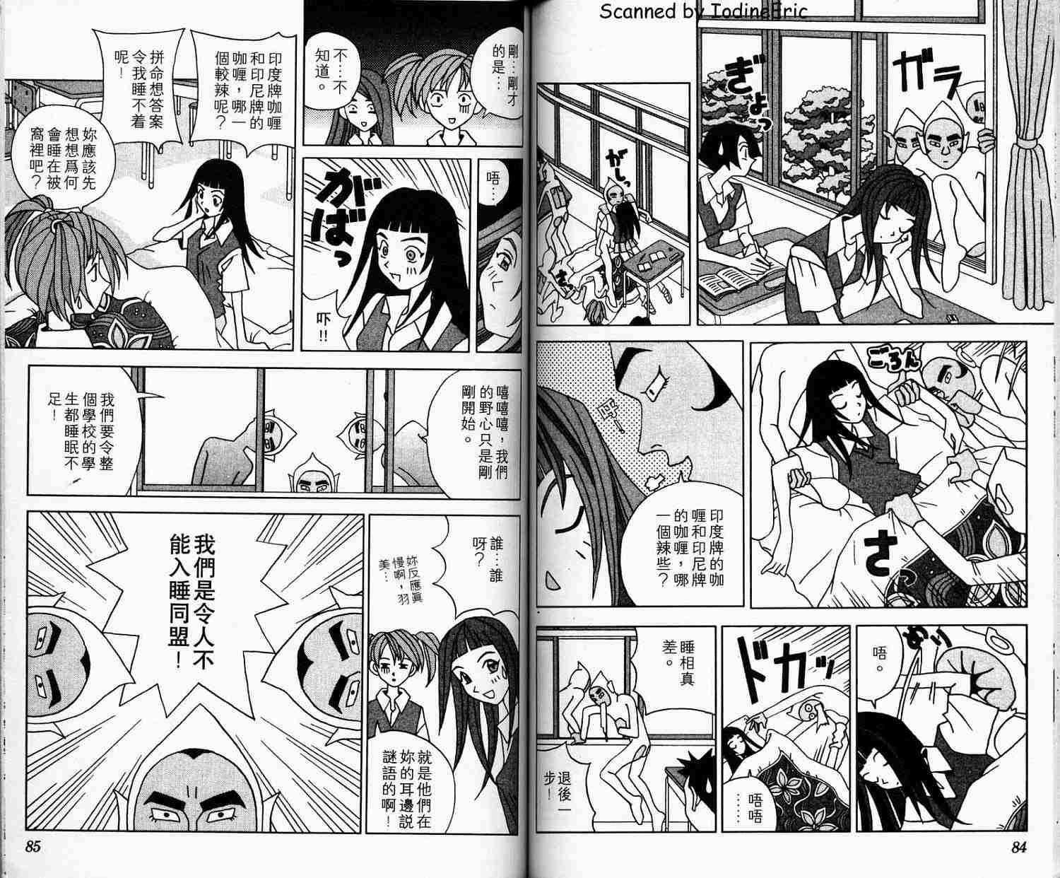 第40页
