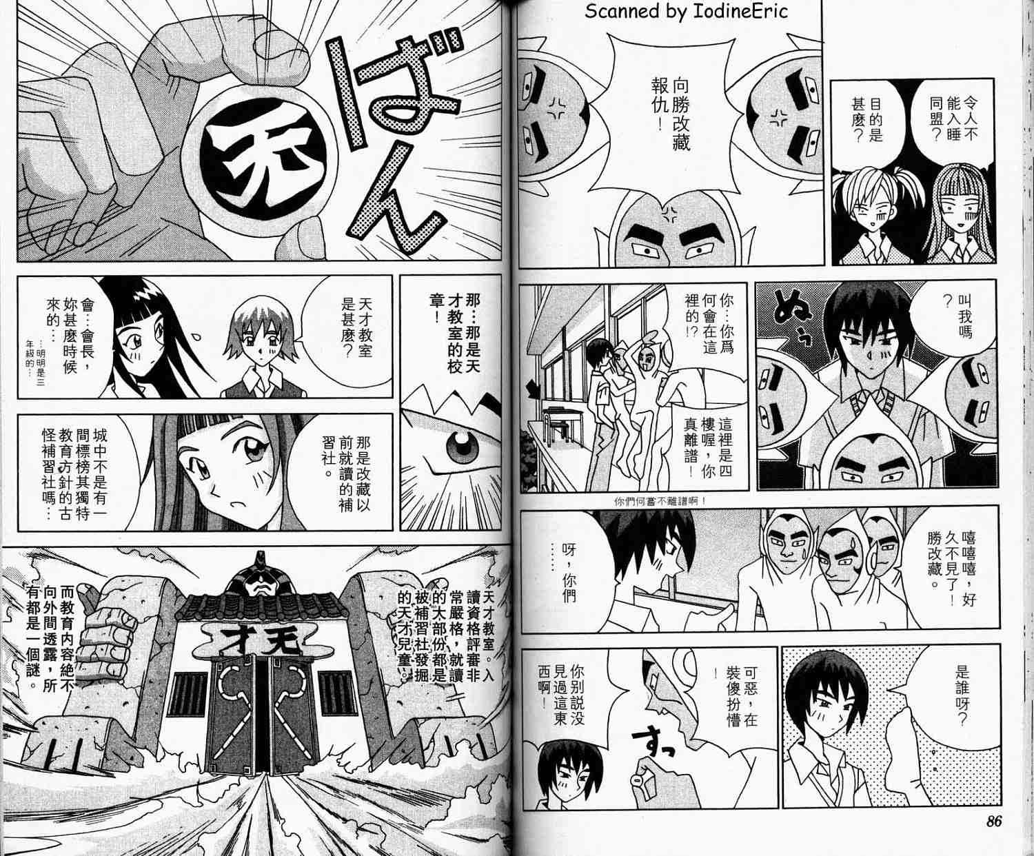 第41页