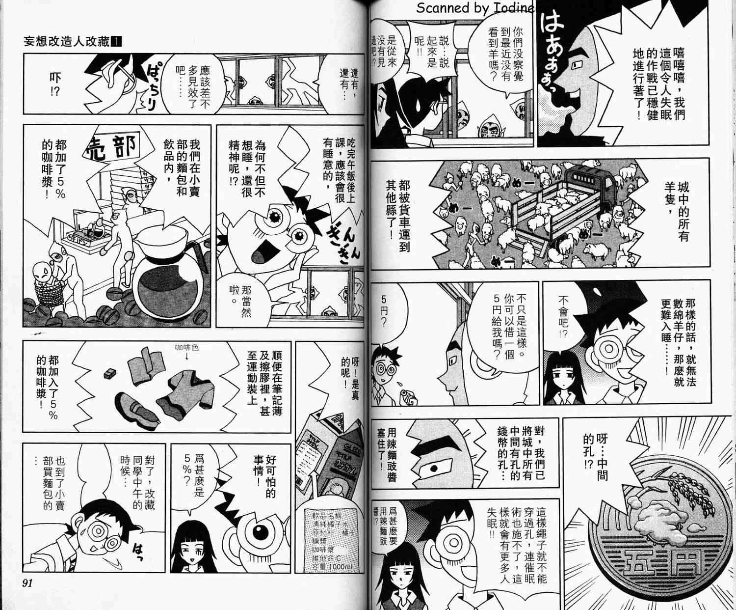 第43页
