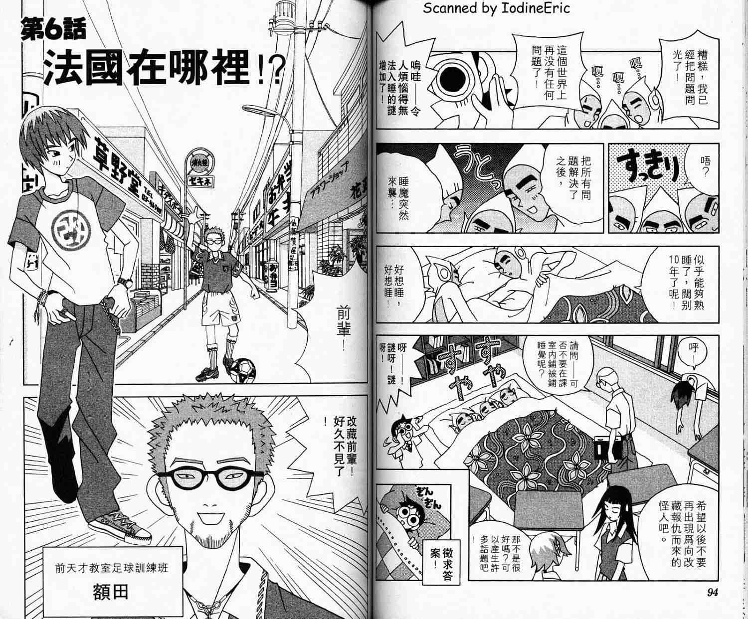 第45页