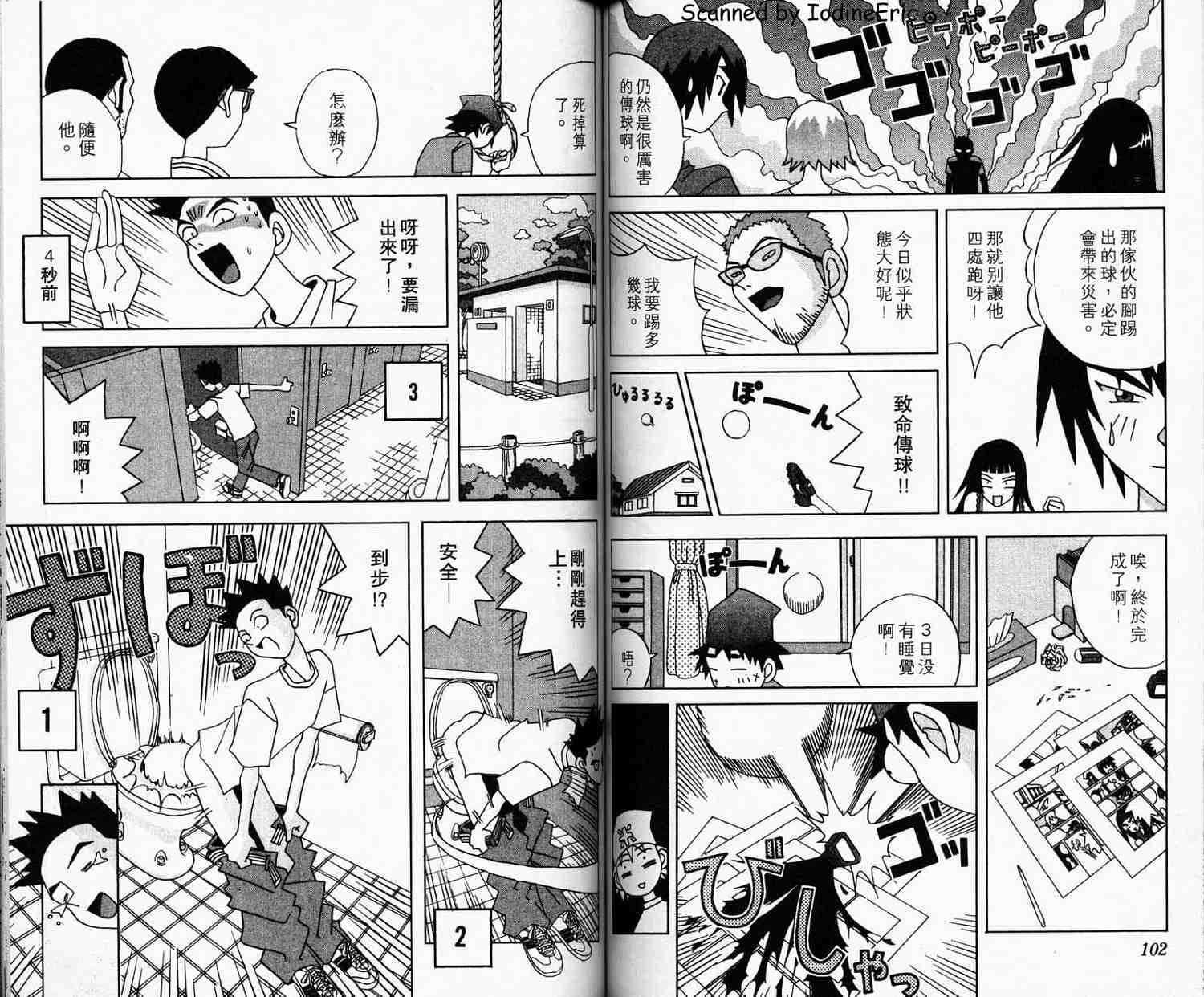 第49页