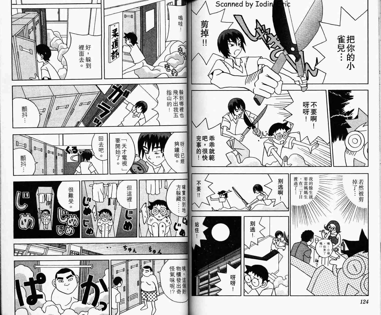 第60页