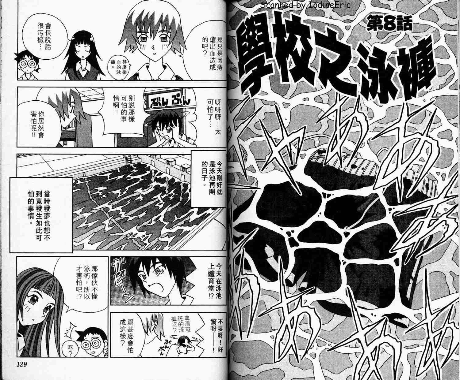 第62页
