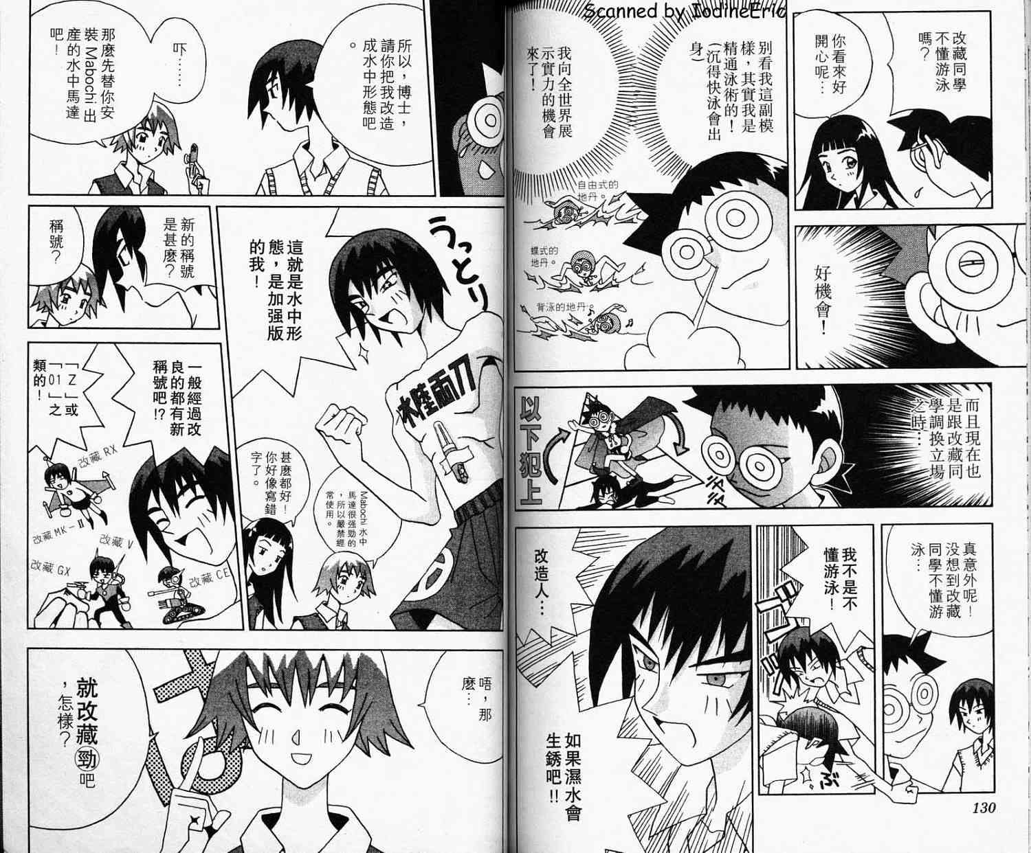 第63页