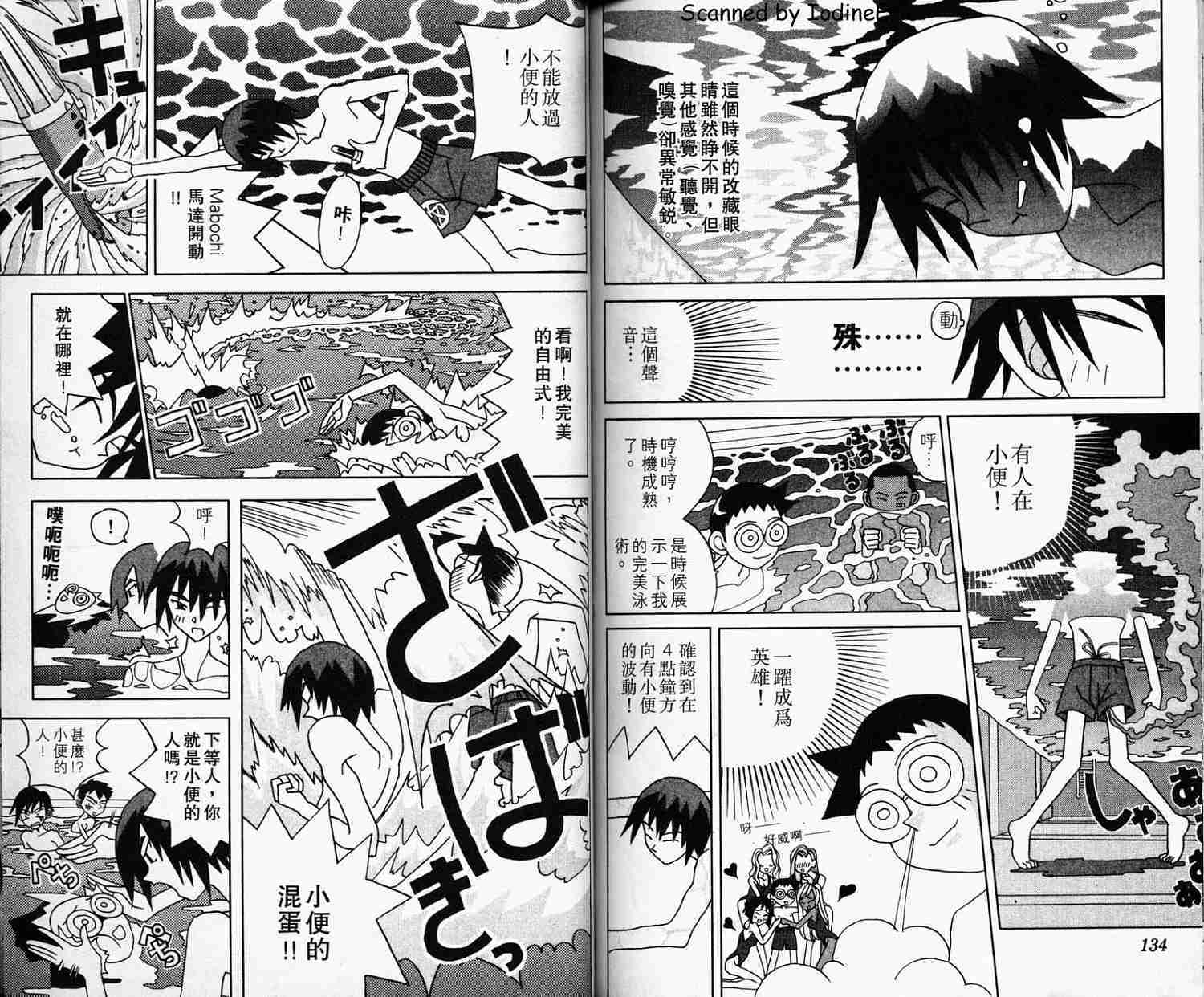 第65页