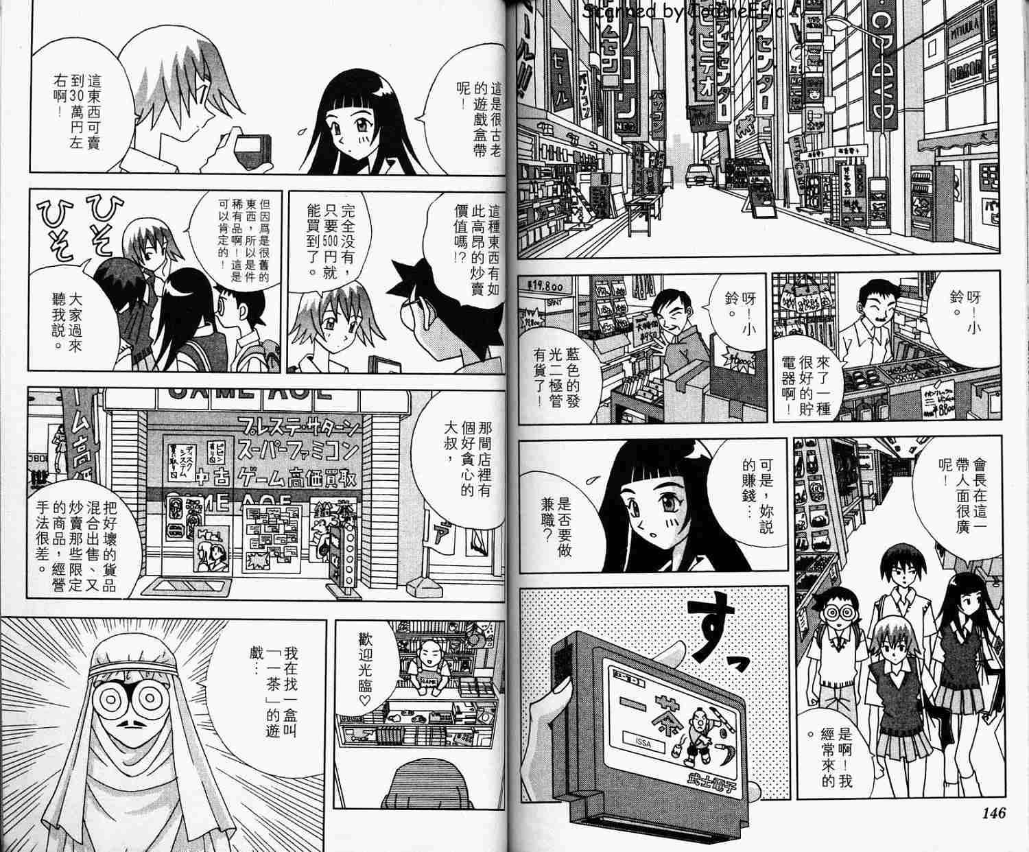第71页