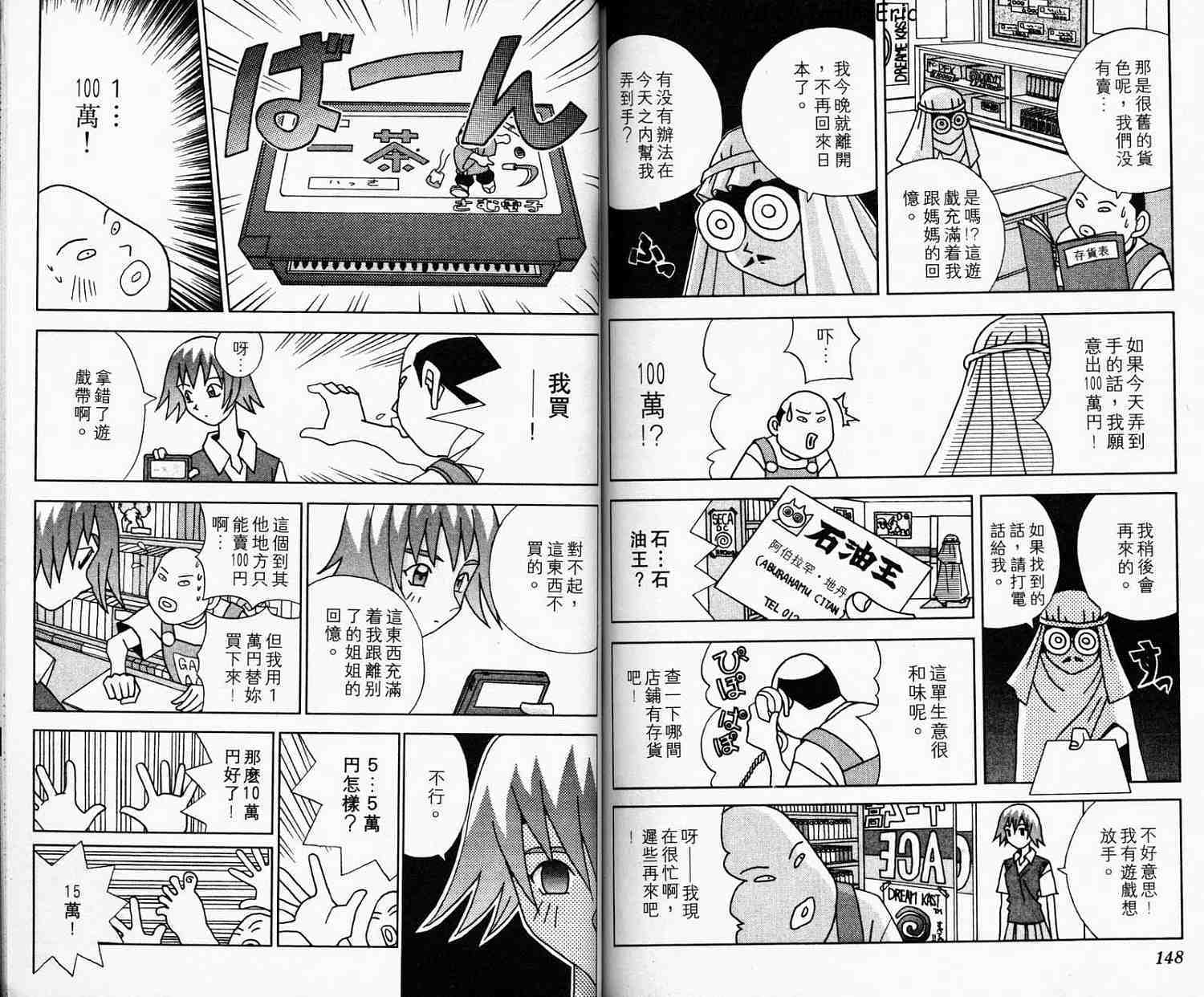 第72页