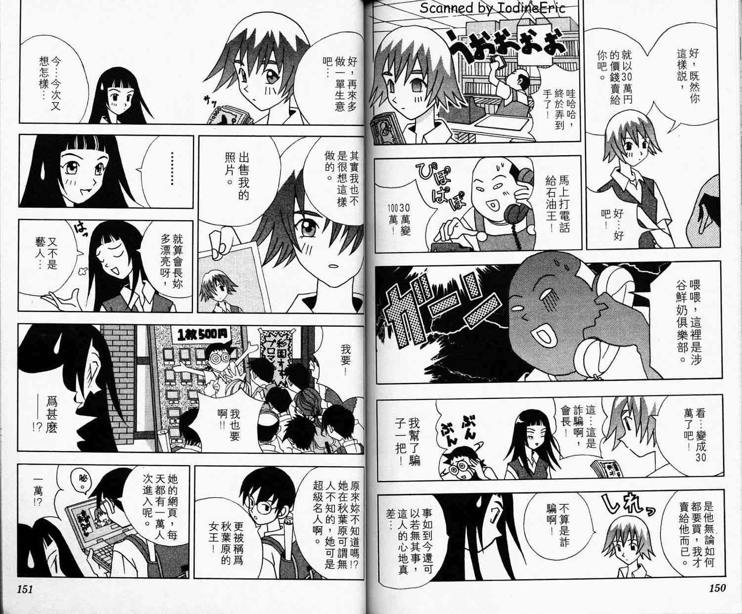 第73页