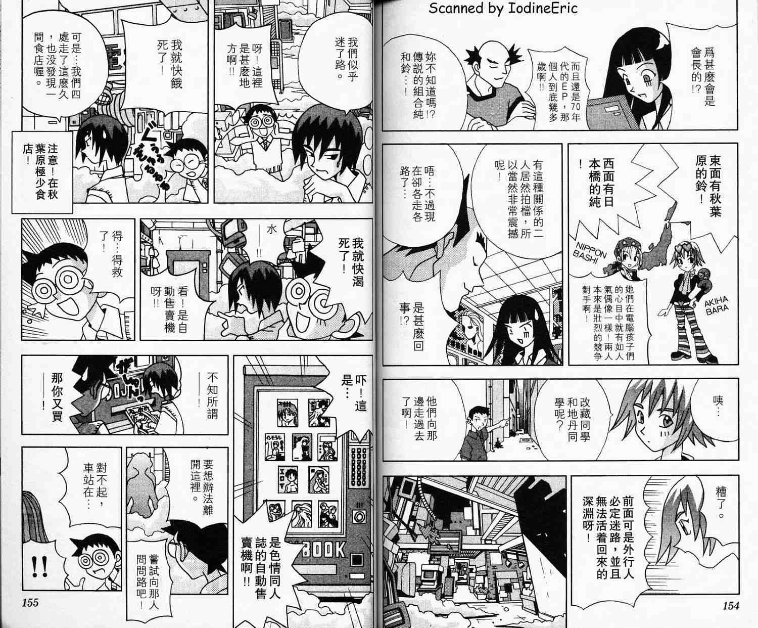 第75页