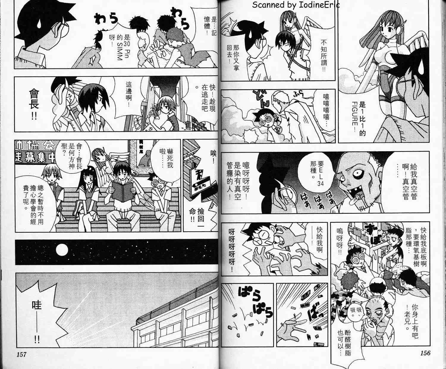 第76页