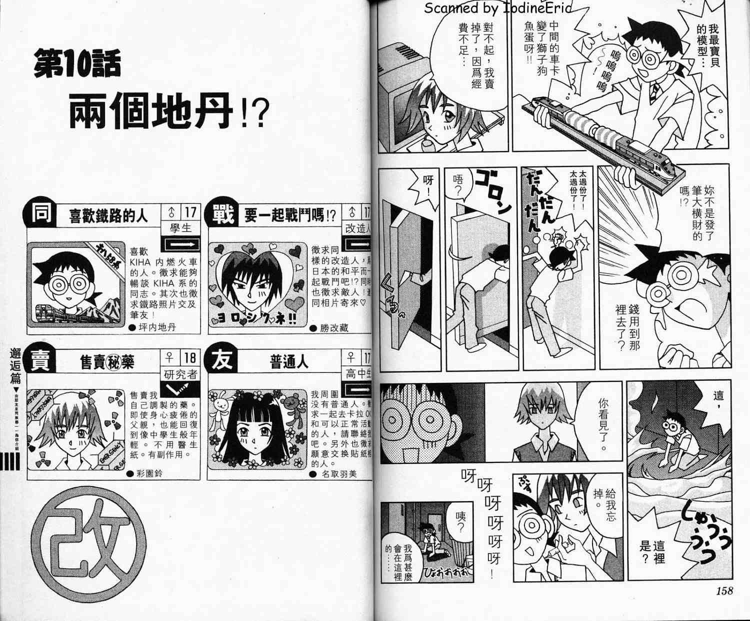 第77页
