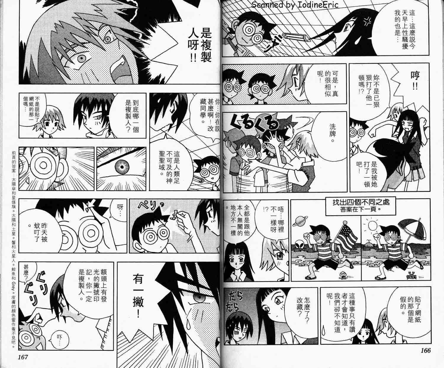 第81页
