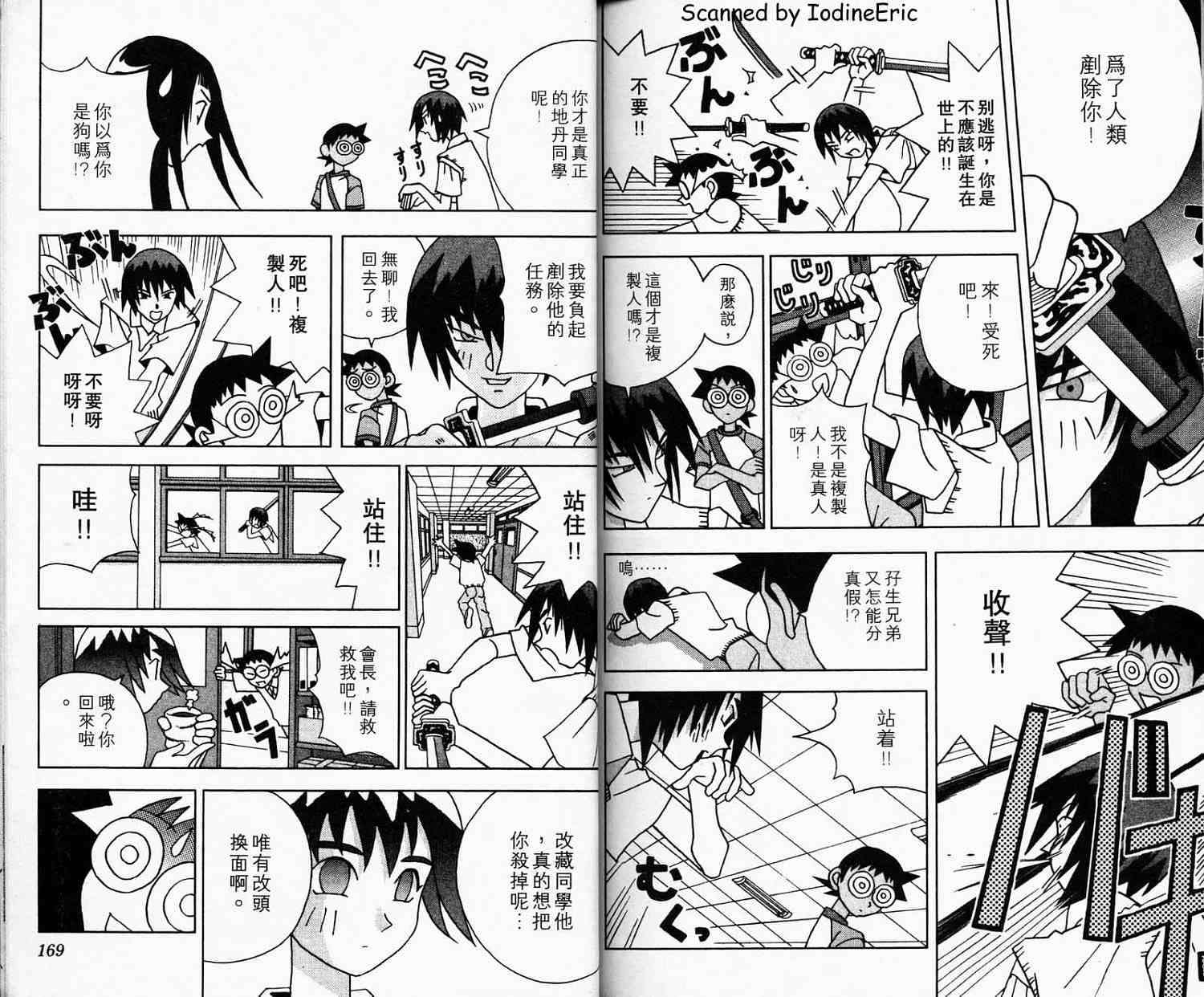第82页