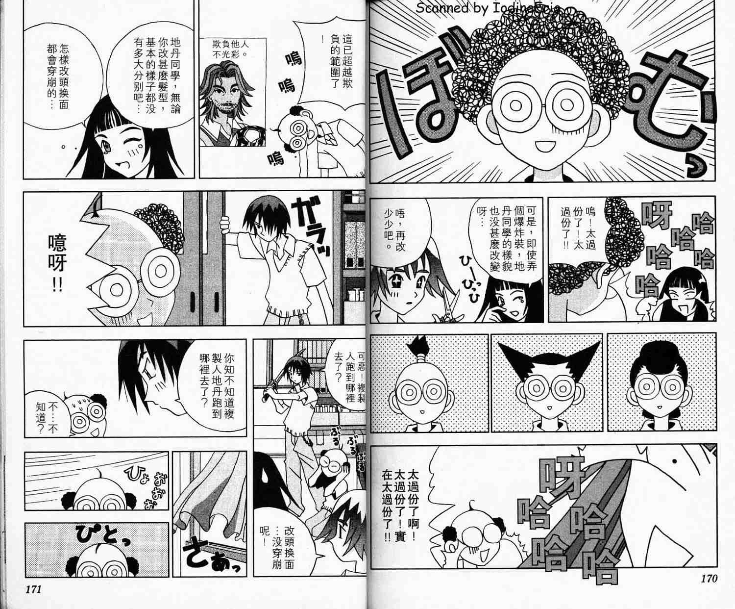 第83页
