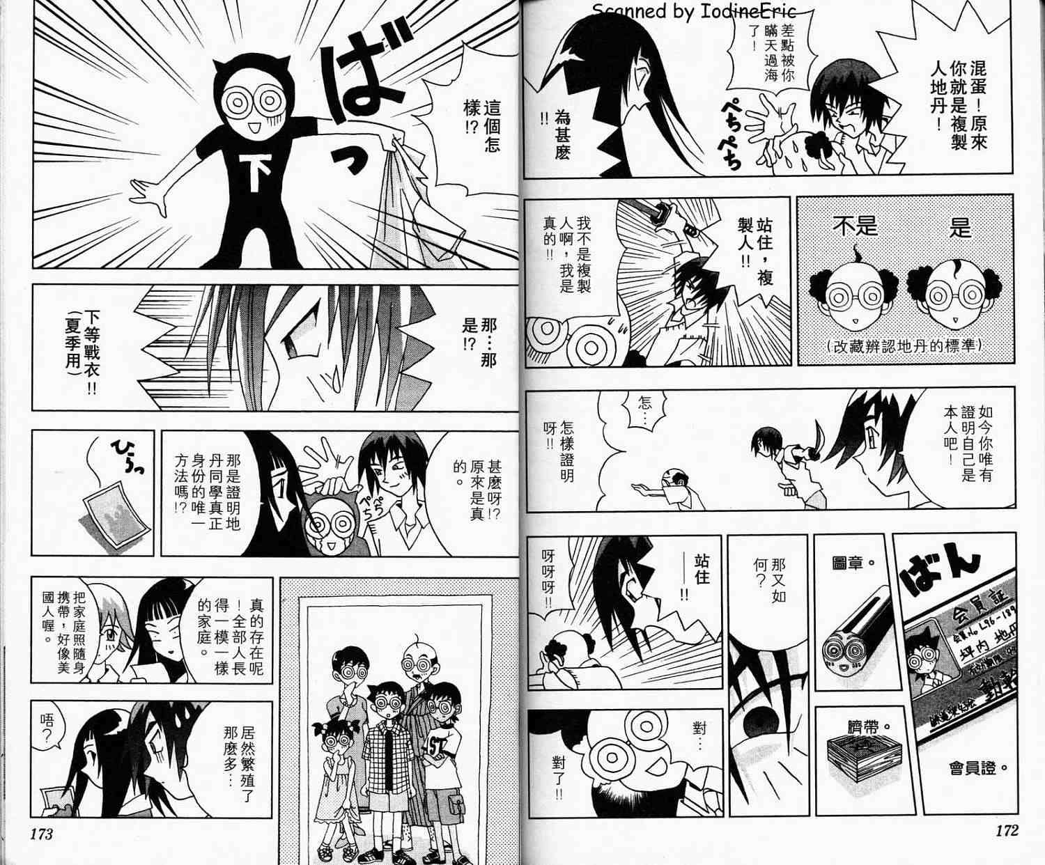 第84页