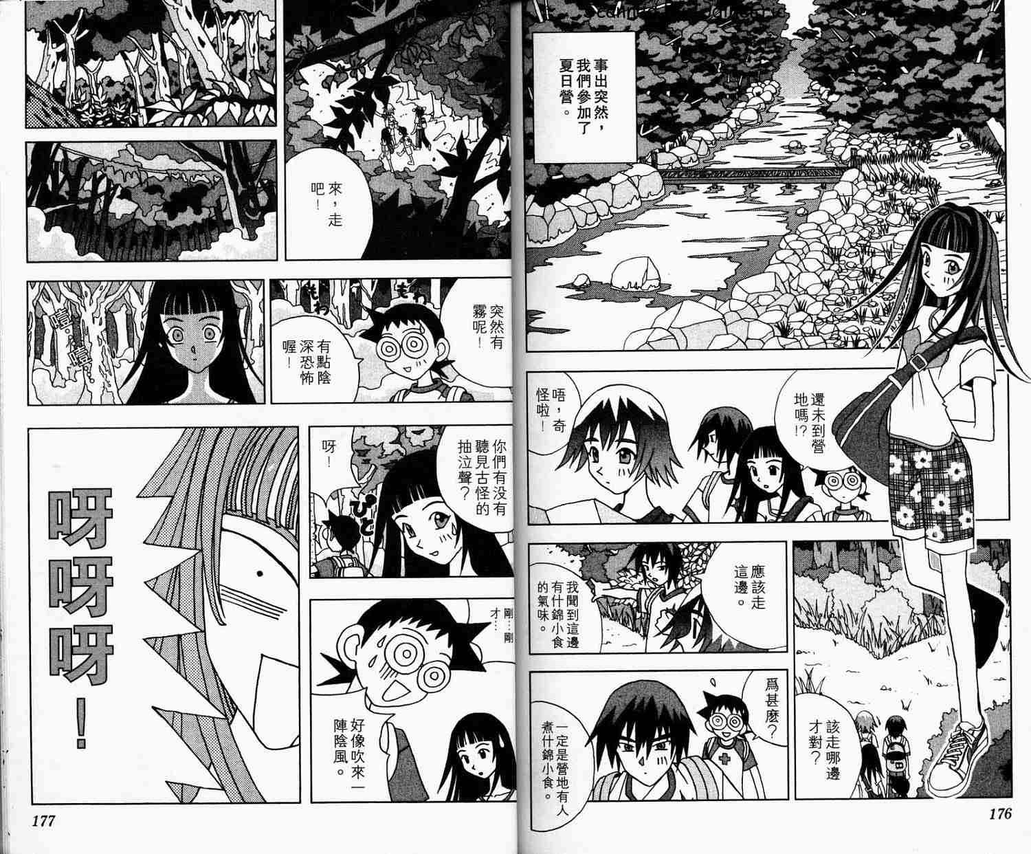 第86页
