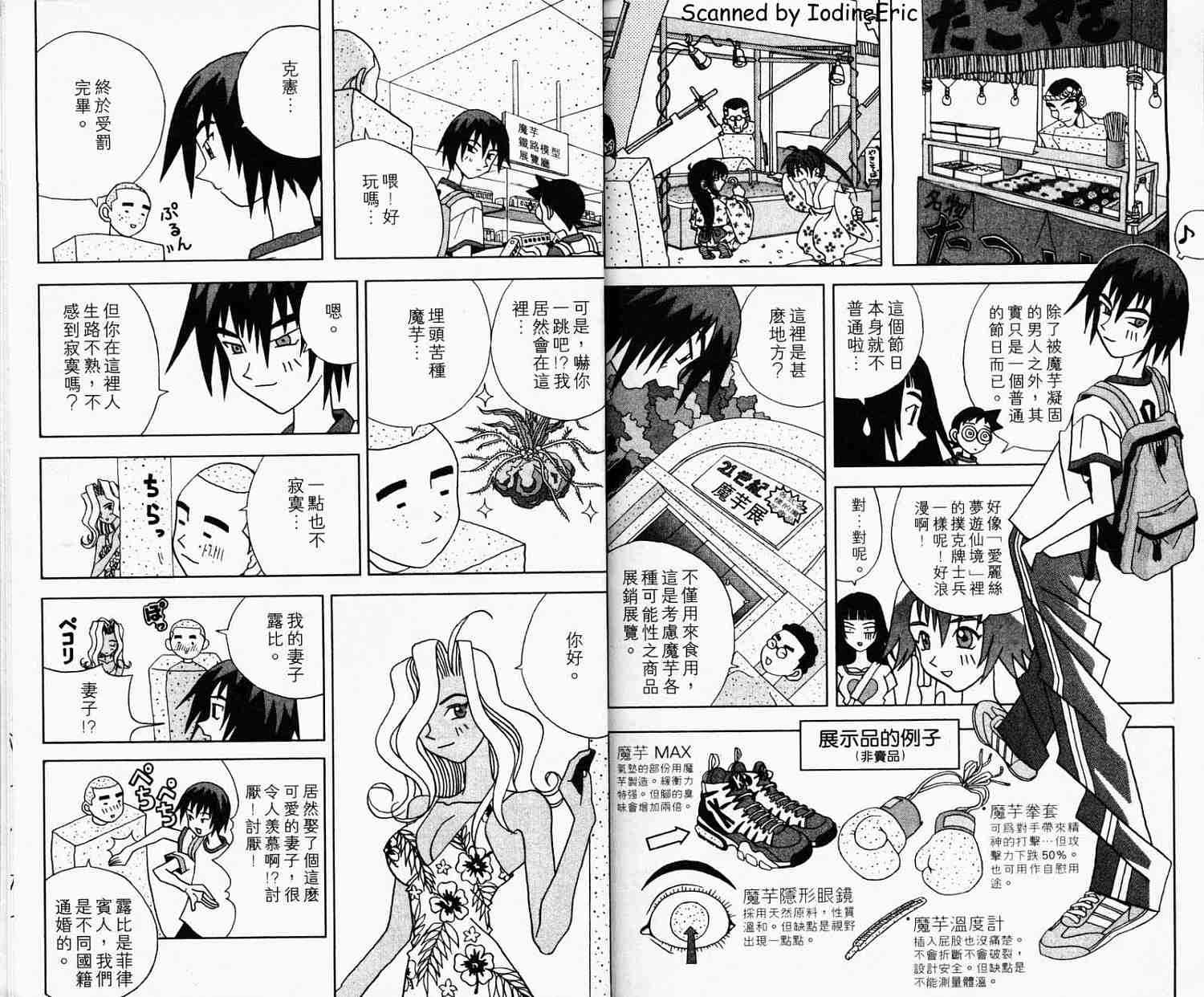 第89页