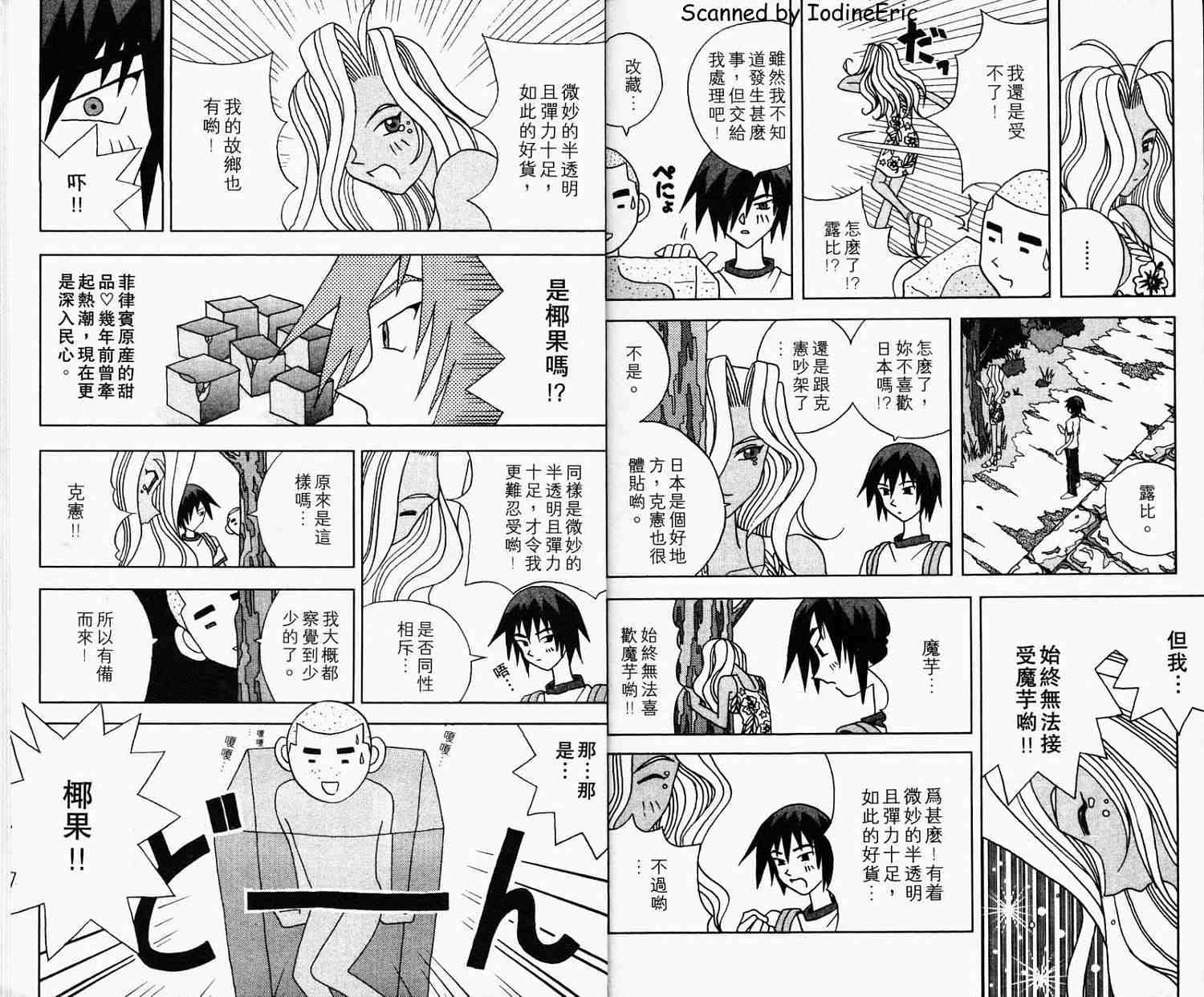 第90页
