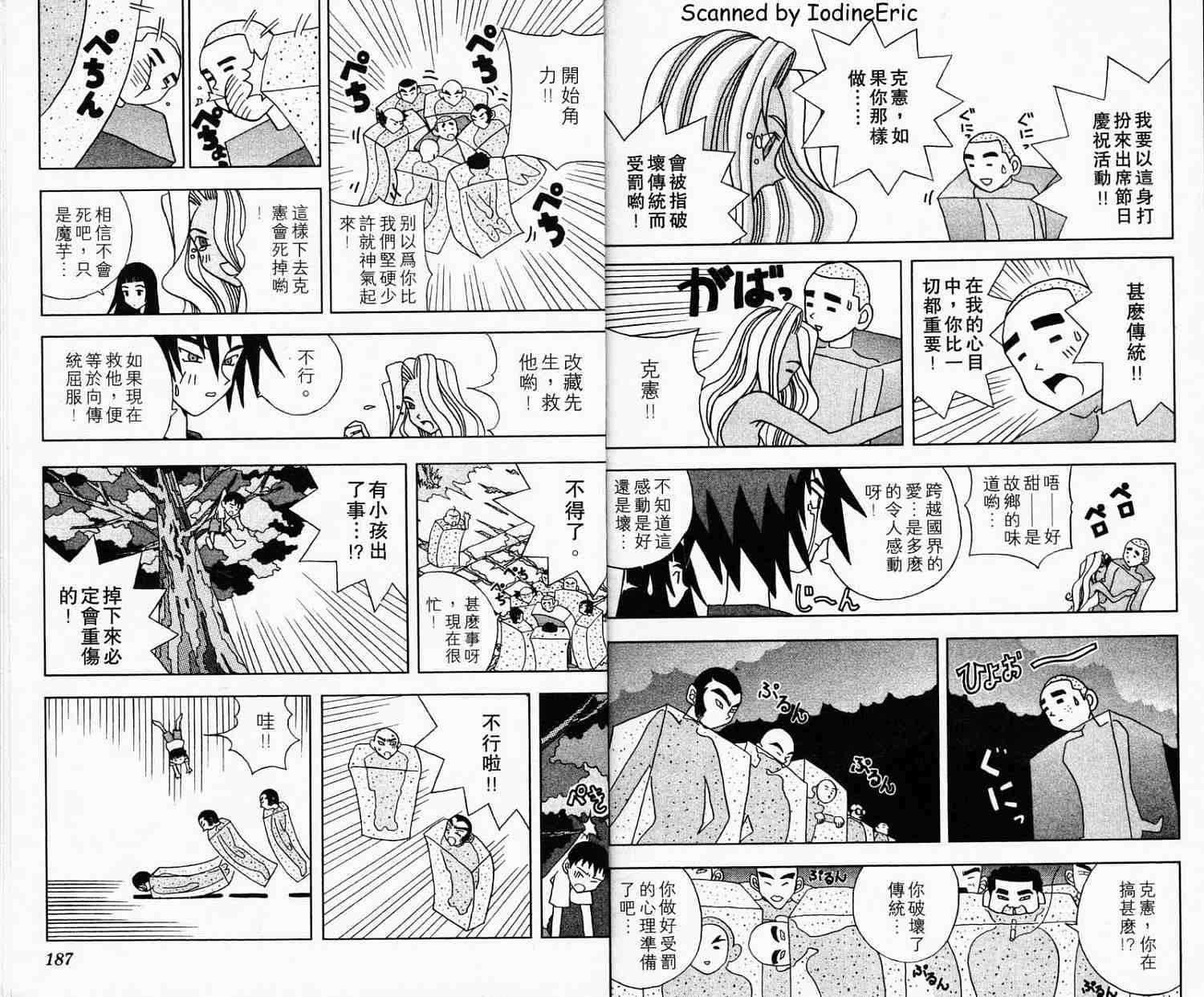 第91页