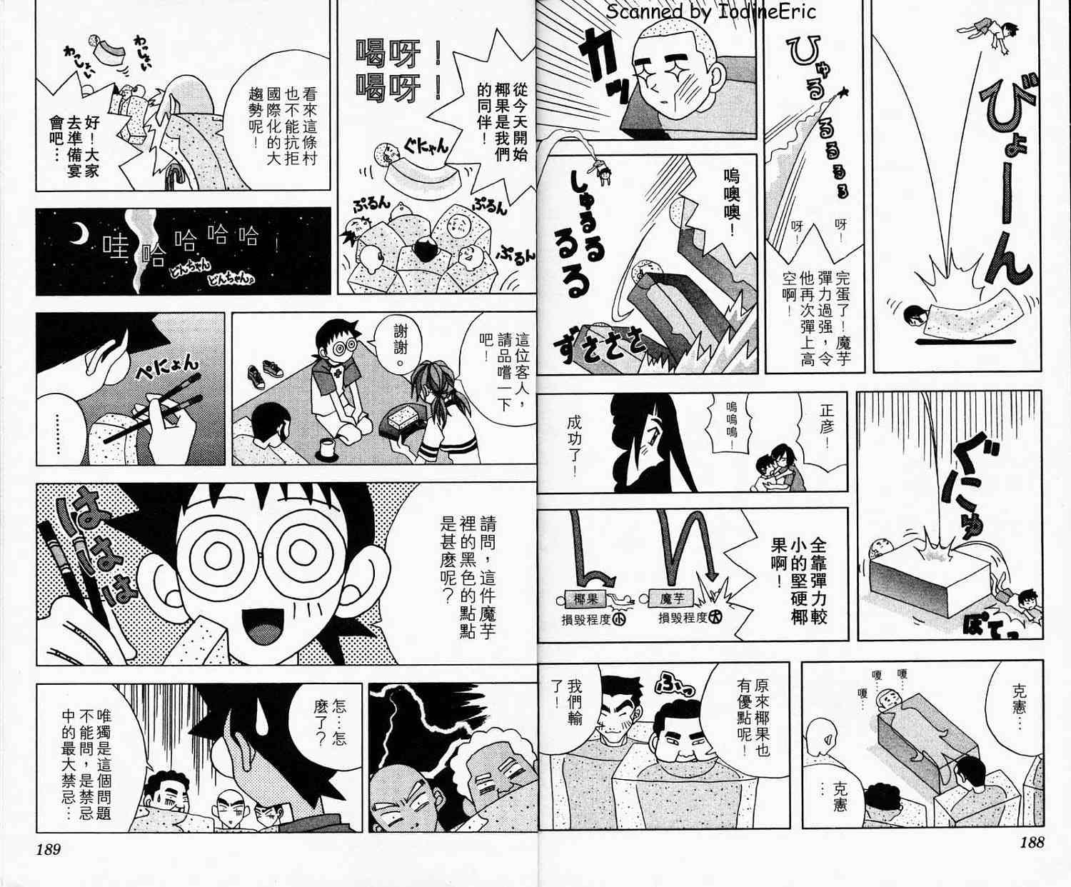第92页