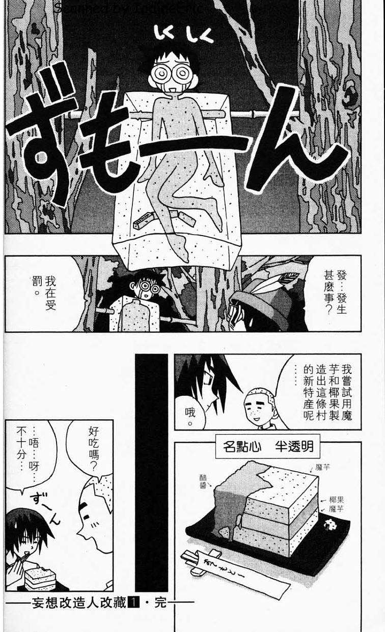 第93页