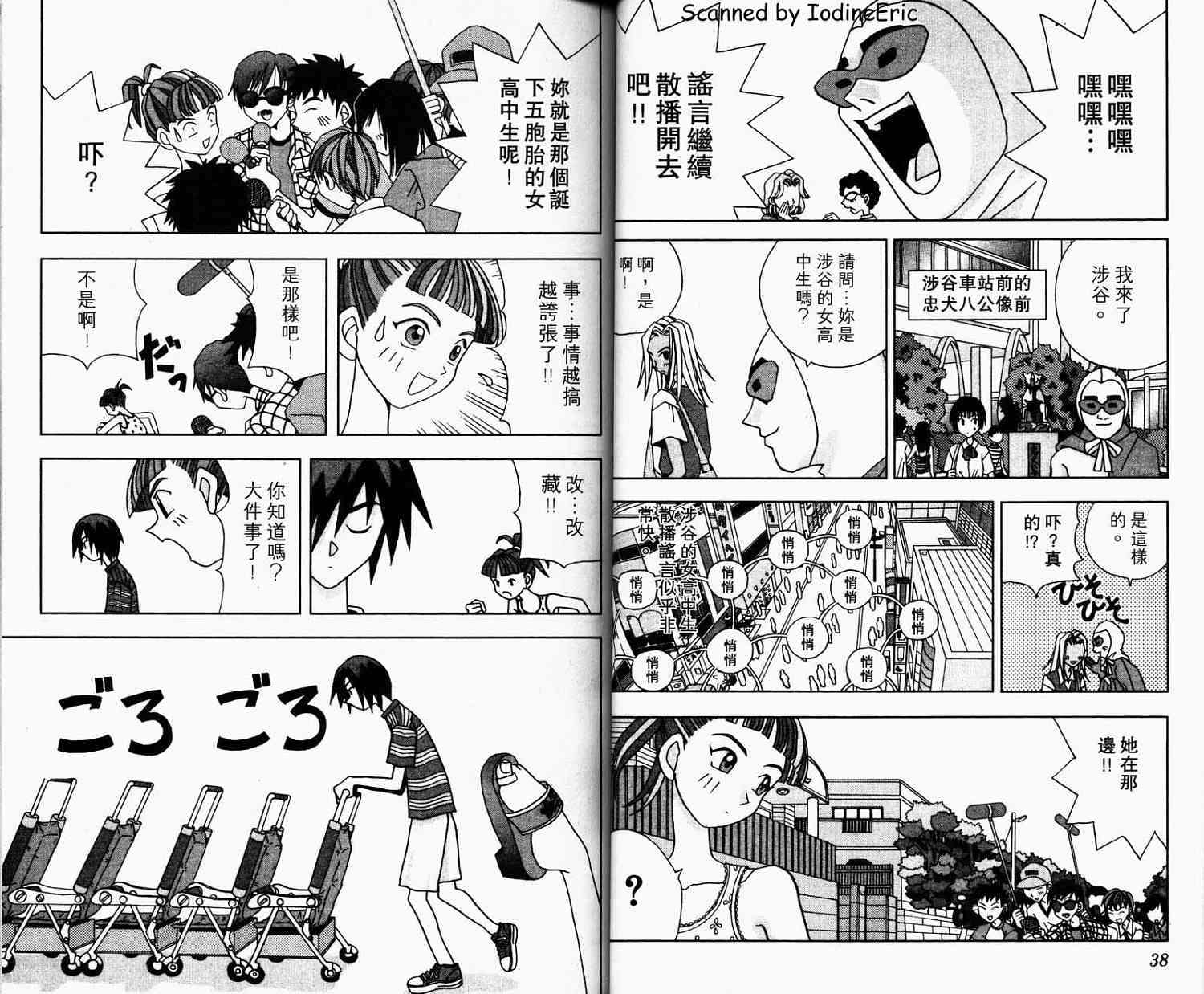 第19页