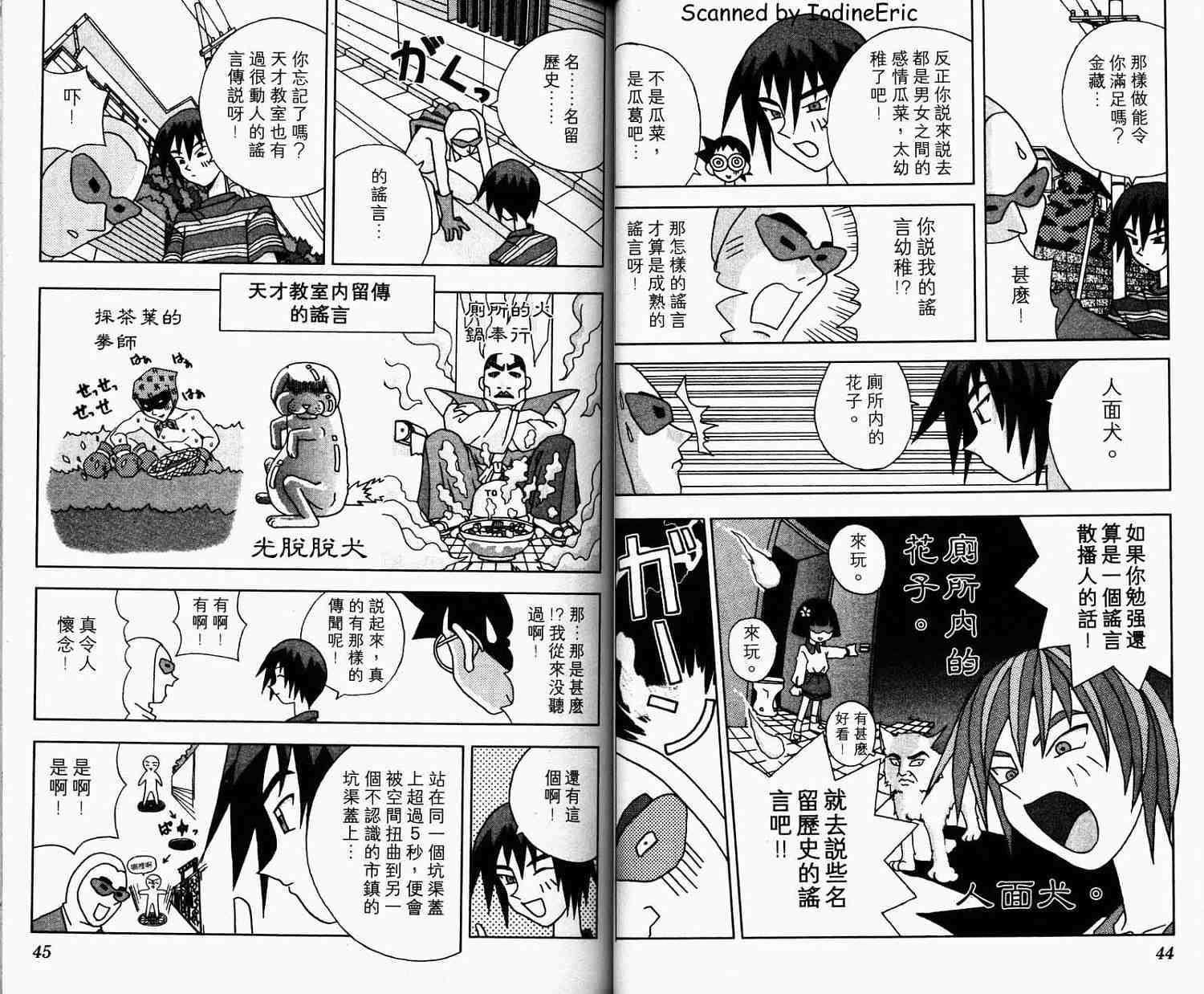 第22页