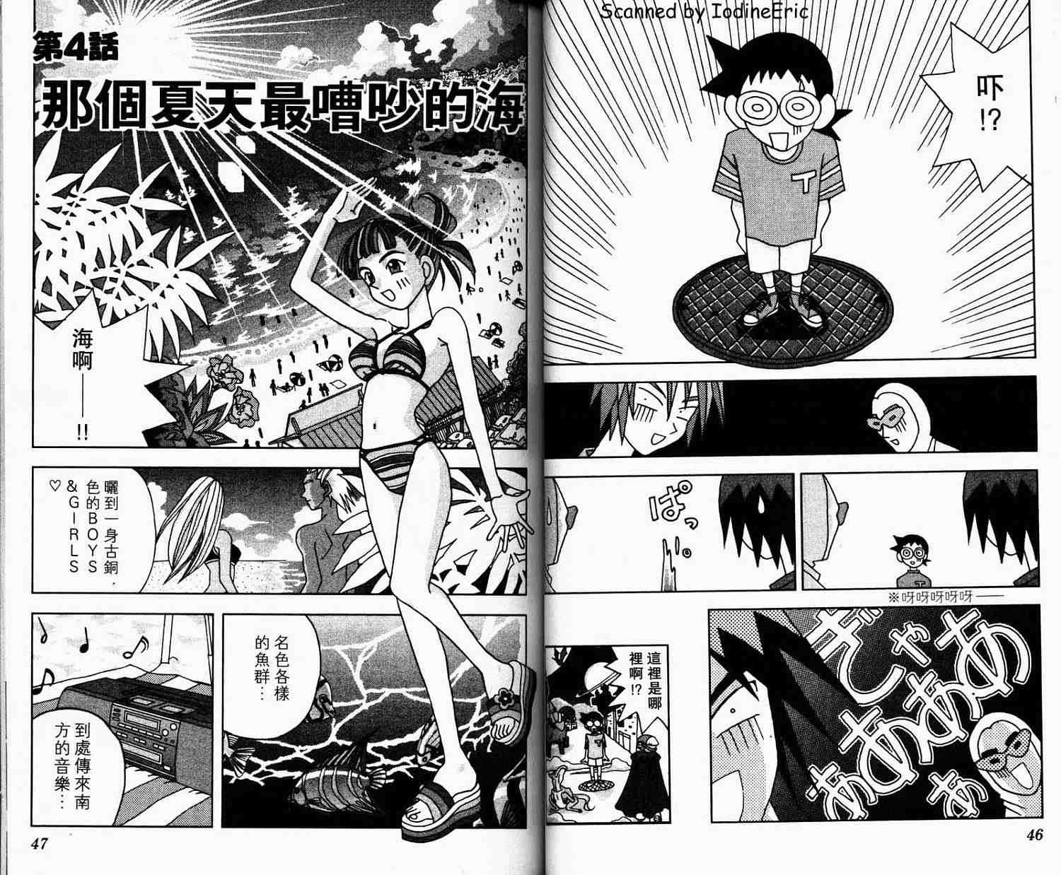 第23页
