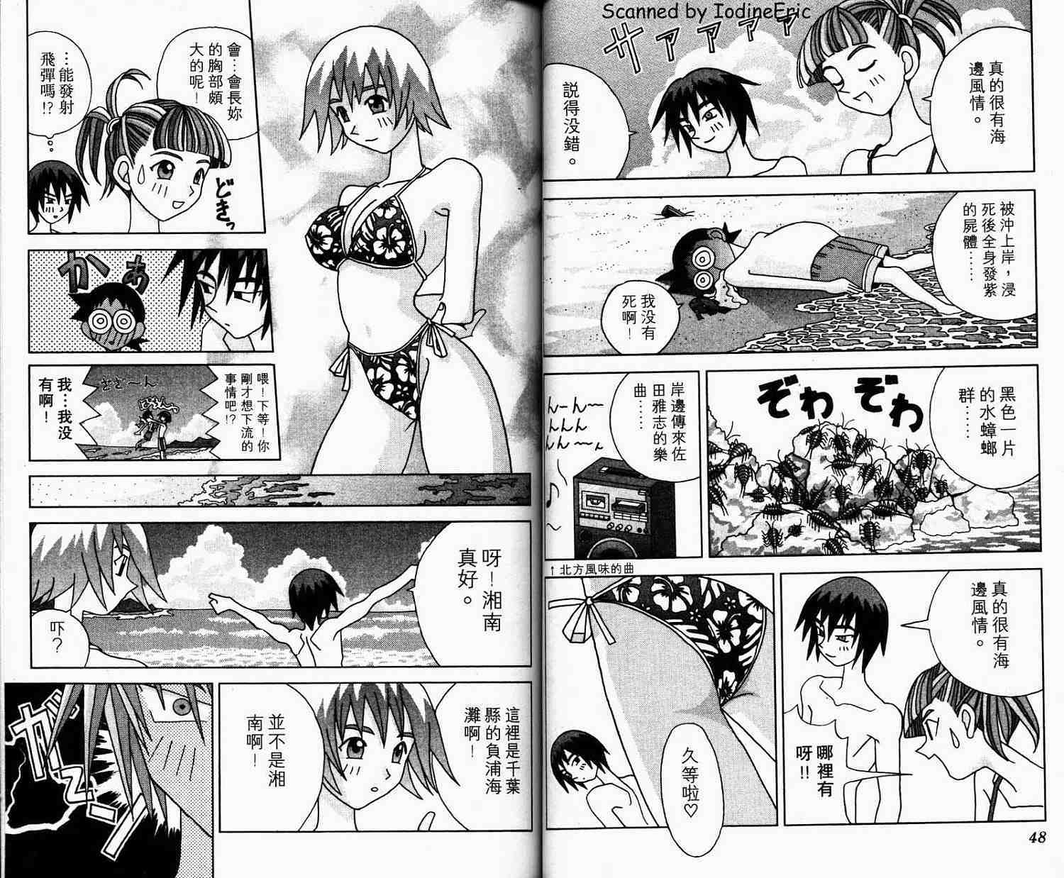 第24页