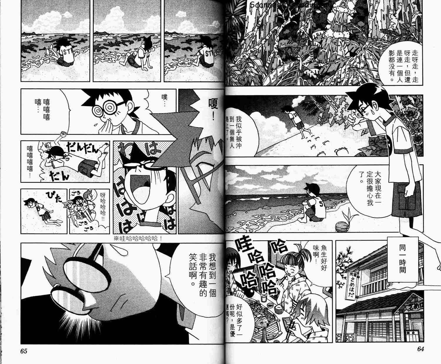 第32页